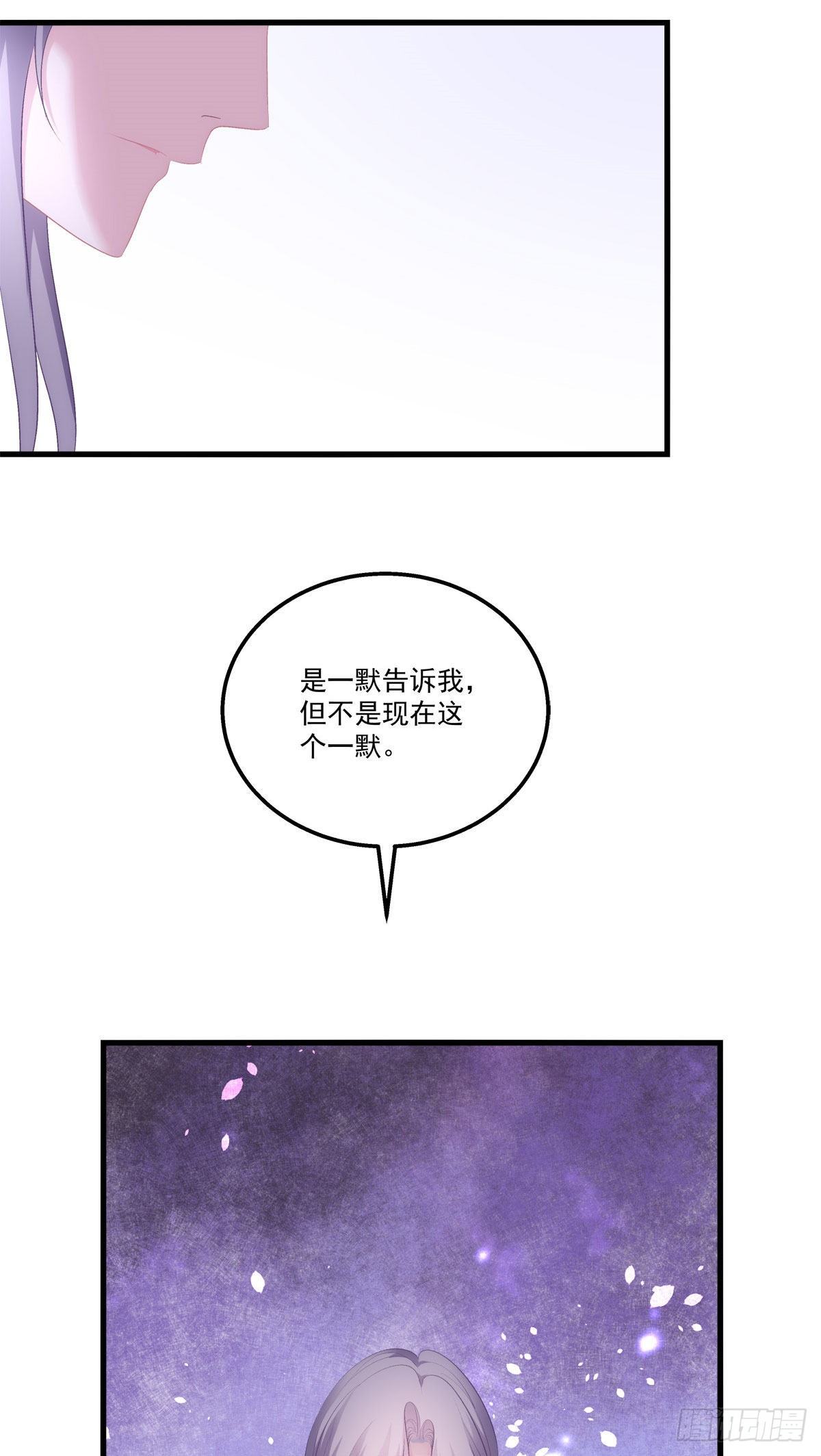 《老公每天换人设》漫画最新章节14免费下拉式在线观看章节第【39】张图片