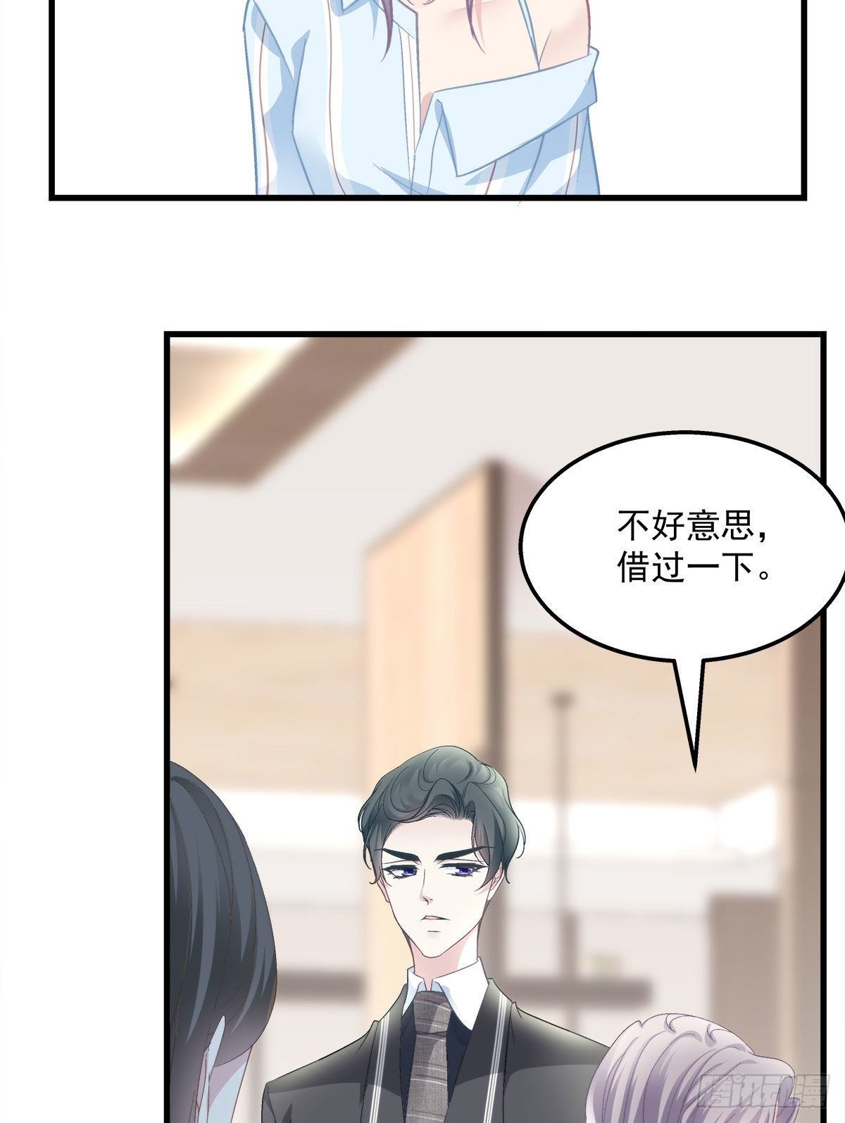 《老公每天换人设》漫画最新章节18免费下拉式在线观看章节第【16】张图片