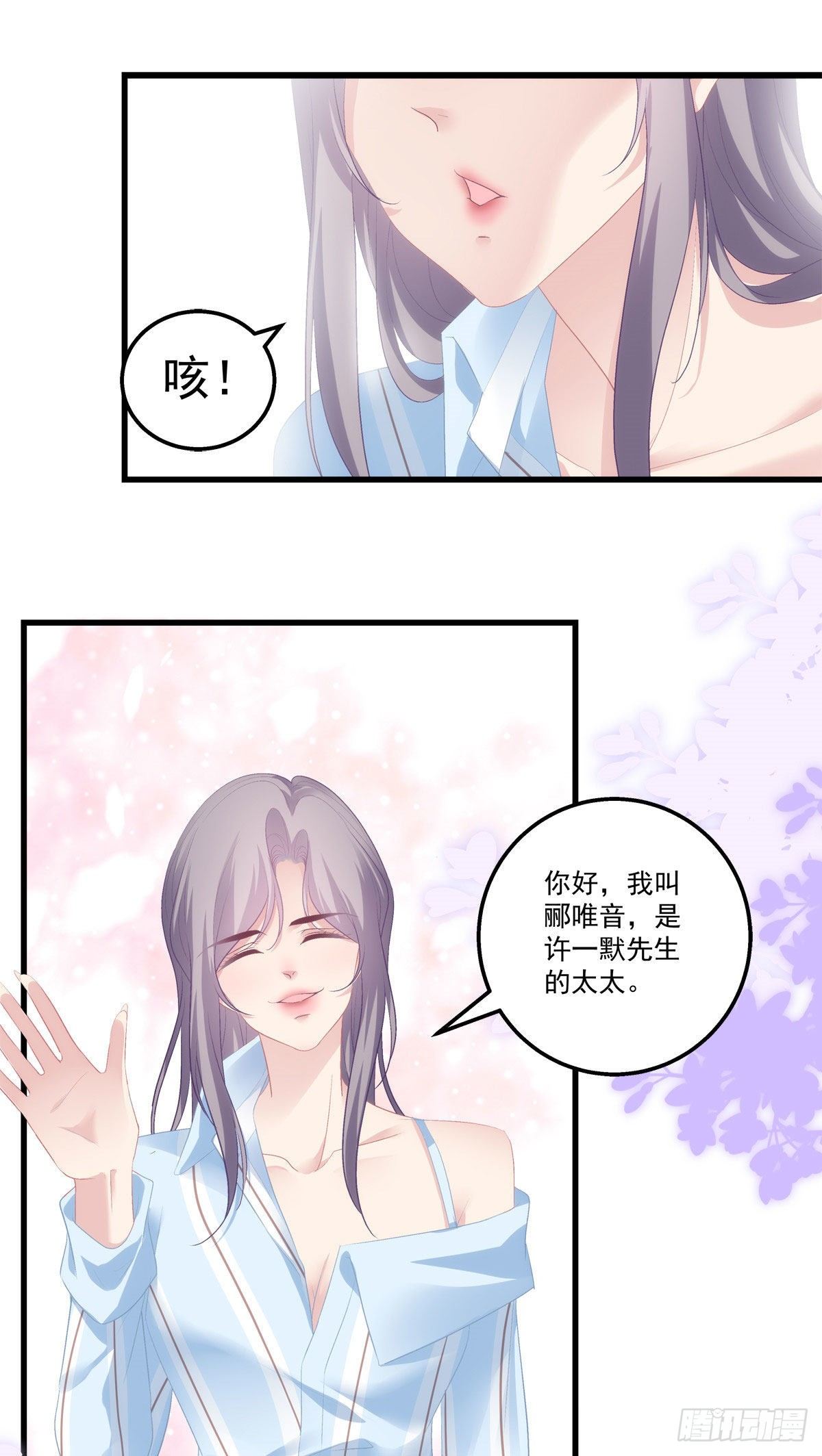 《老公每天换人设》漫画最新章节18免费下拉式在线观看章节第【21】张图片