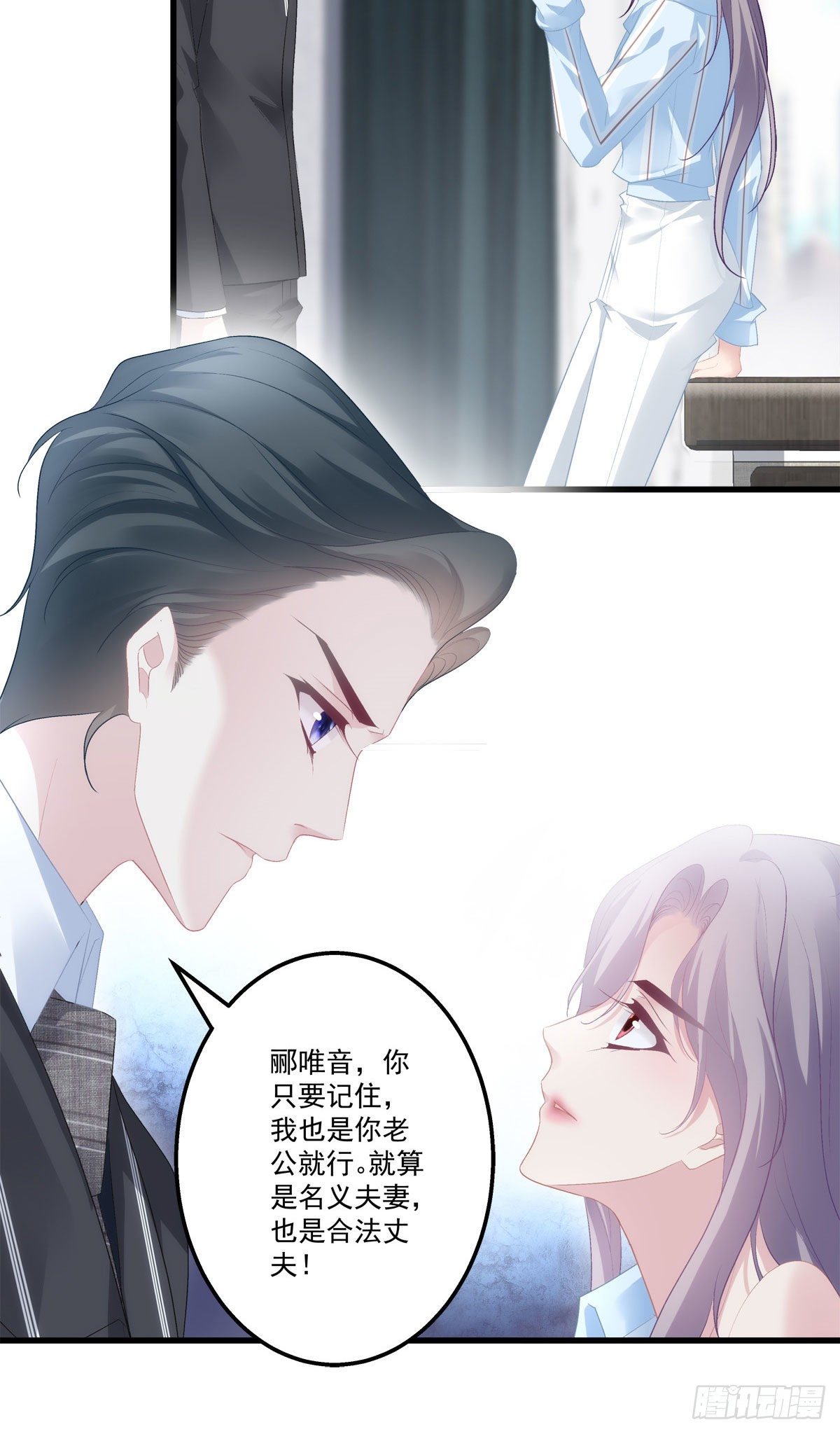 《老公每天换人设》漫画最新章节18免费下拉式在线观看章节第【38】张图片