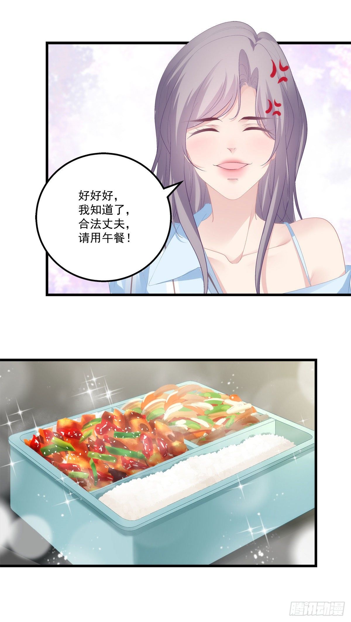 《老公每天换人设》漫画最新章节18免费下拉式在线观看章节第【39】张图片