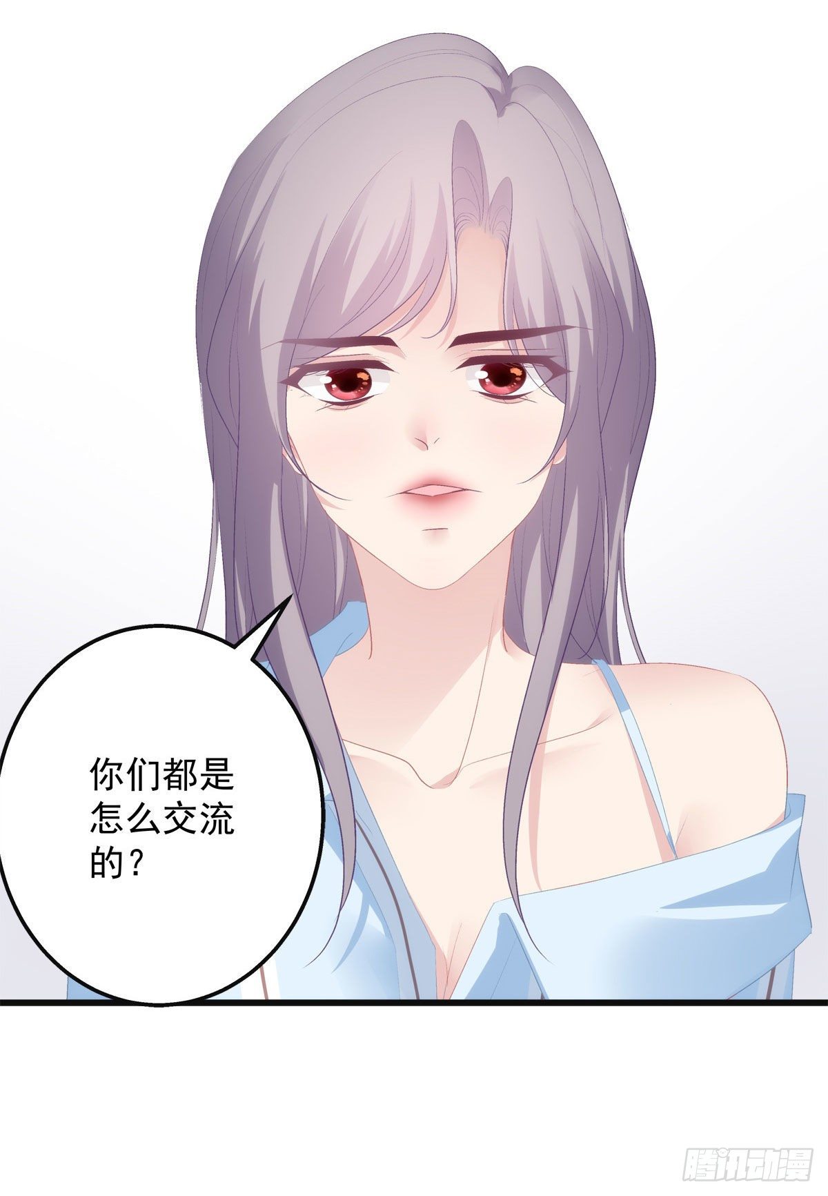 《老公每天换人设》漫画最新章节18免费下拉式在线观看章节第【46】张图片