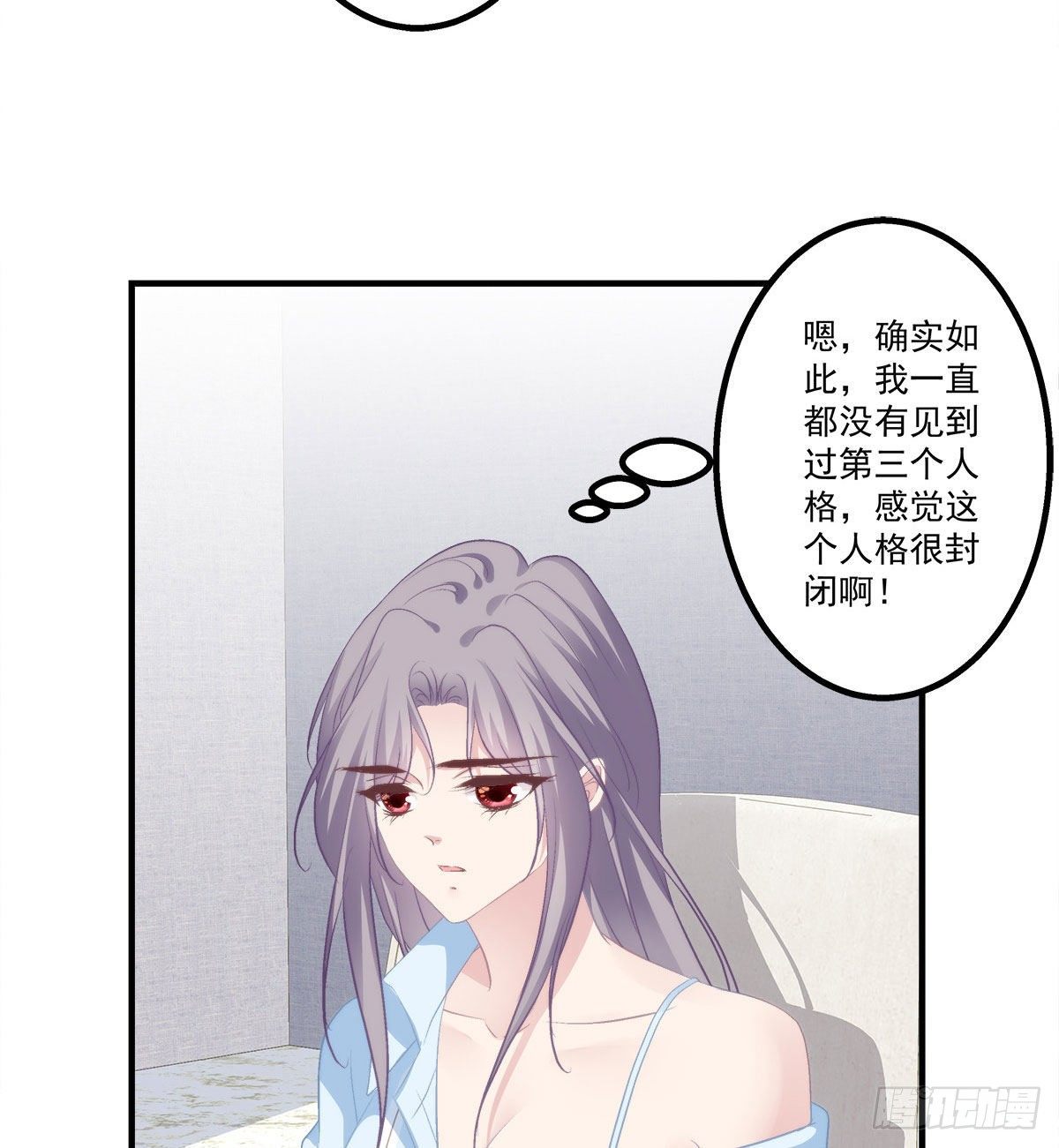 《老公每天换人设》漫画最新章节19免费下拉式在线观看章节第【16】张图片