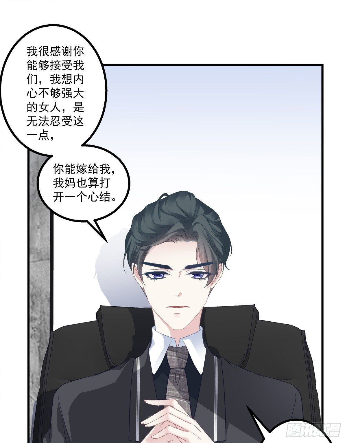 《老公每天换人设》漫画最新章节19免费下拉式在线观看章节第【18】张图片