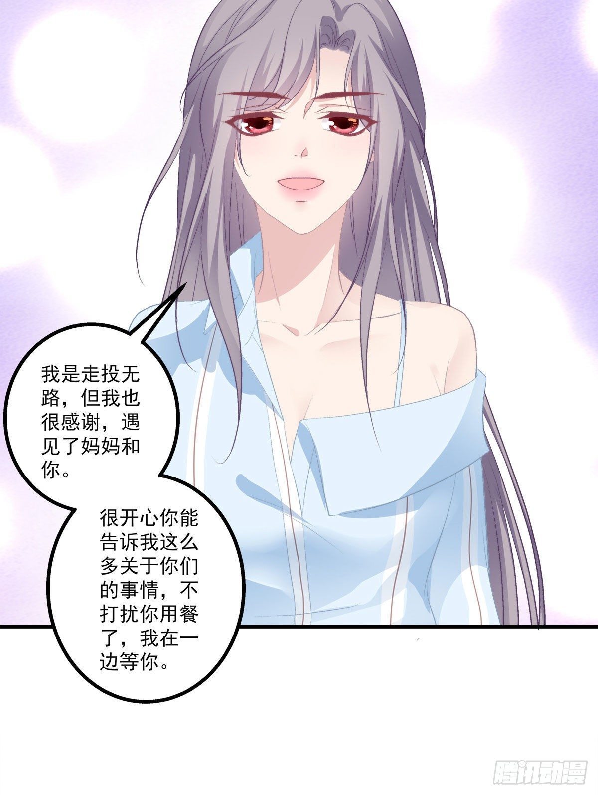 《老公每天换人设》漫画最新章节19免费下拉式在线观看章节第【20】张图片