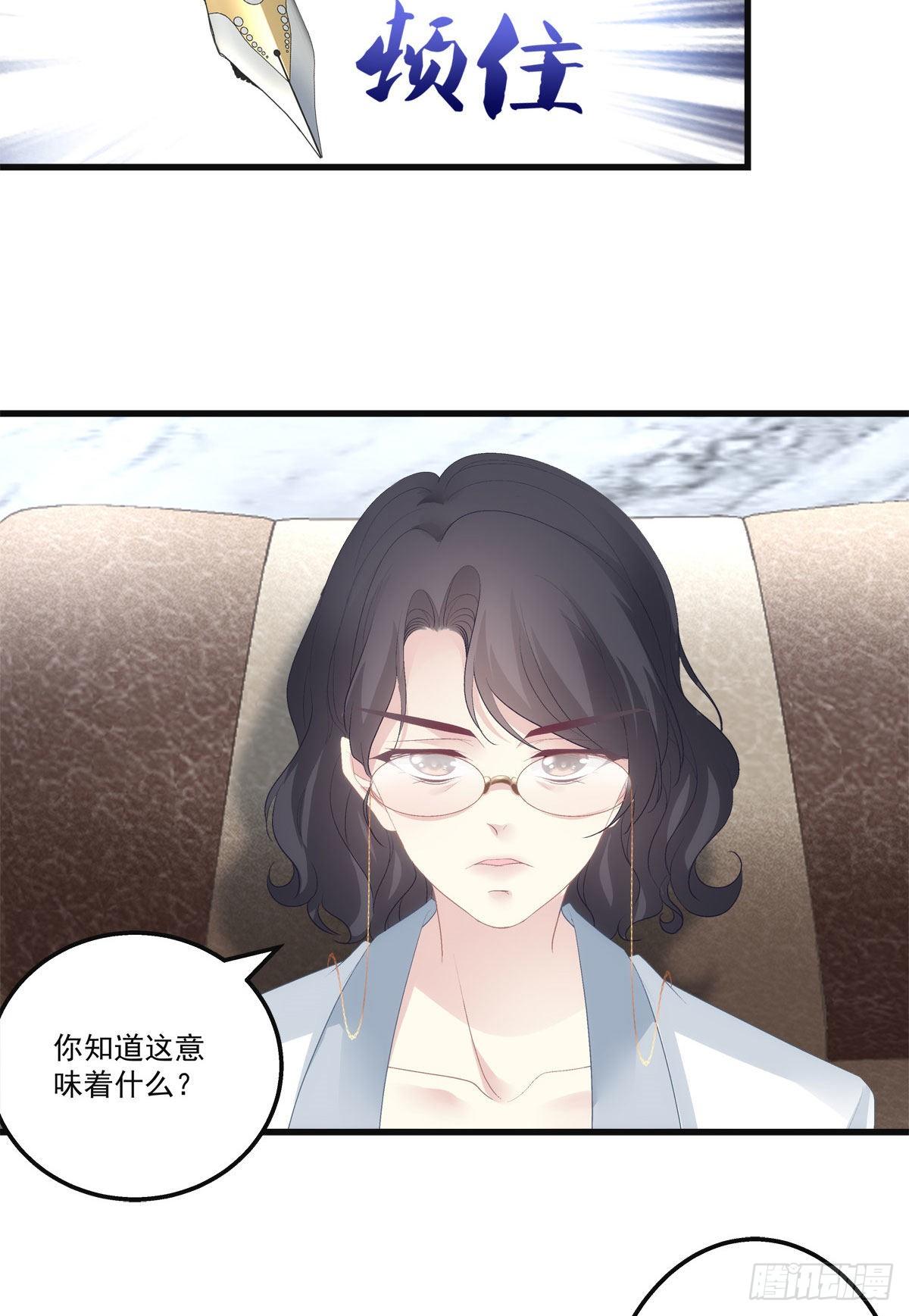 《老公每天换人设》漫画最新章节19免费下拉式在线观看章节第【34】张图片