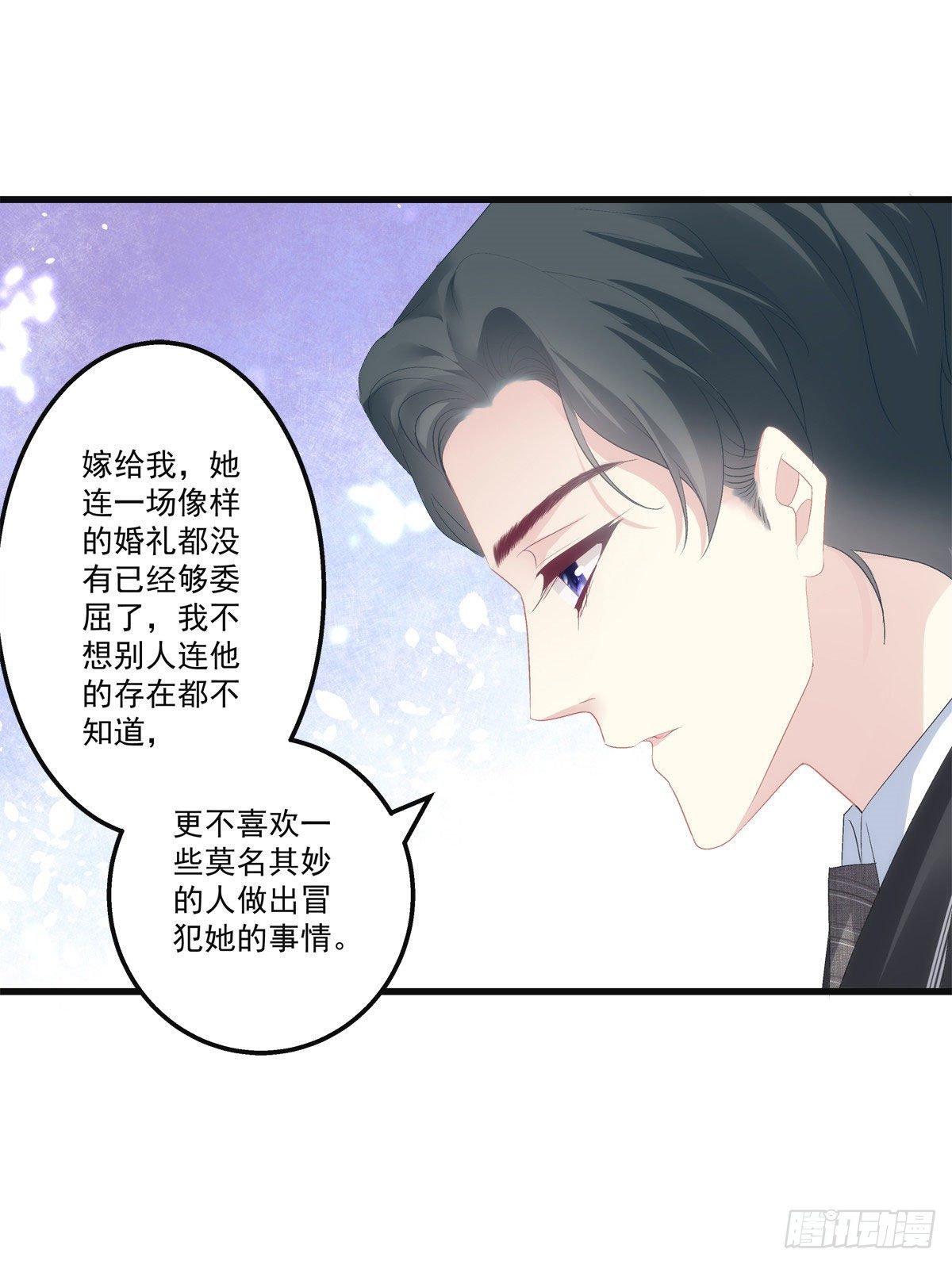 《老公每天换人设》漫画最新章节19免费下拉式在线观看章节第【36】张图片