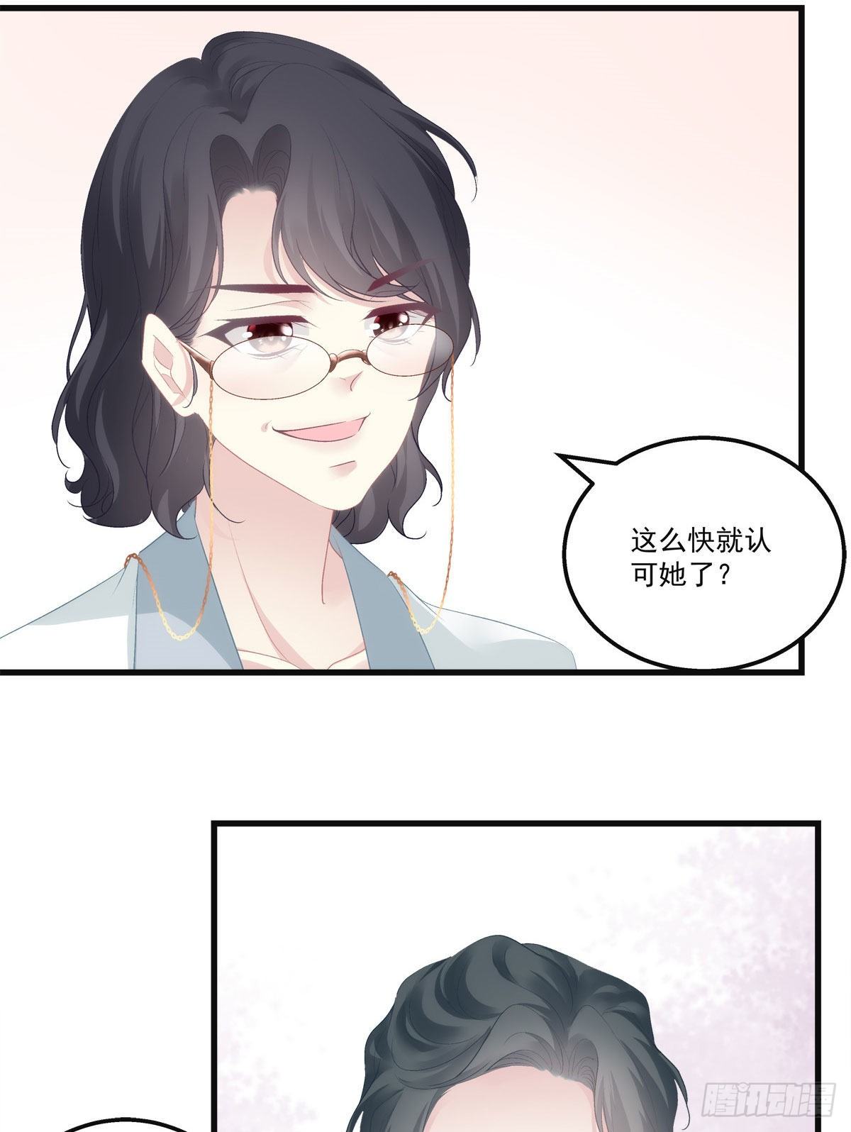 【老公每天换人设】漫画-（19）章节漫画下拉式图片-37.jpg