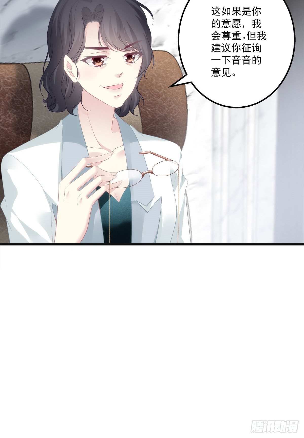 《老公每天换人设》漫画最新章节19免费下拉式在线观看章节第【39】张图片