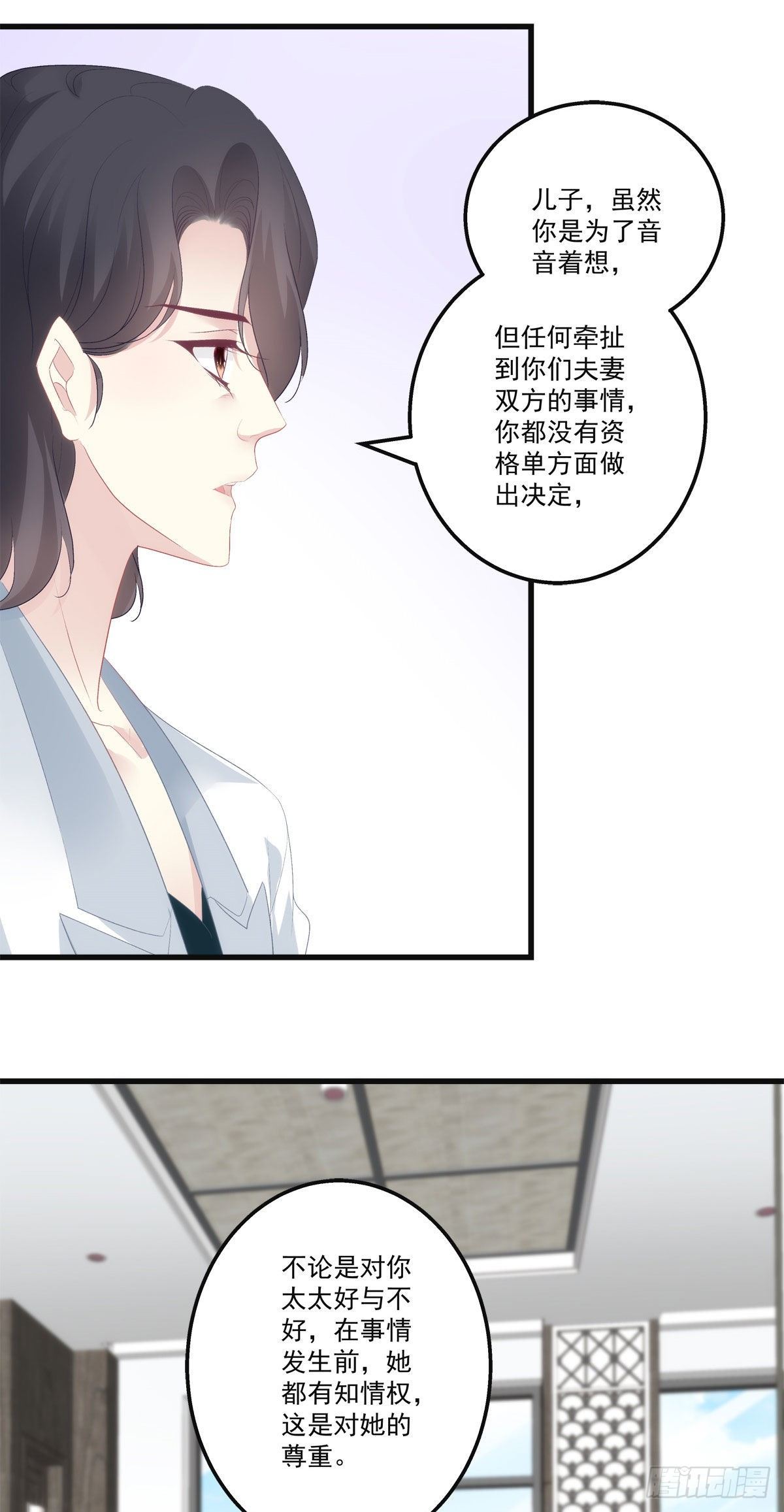 《老公每天换人设》漫画最新章节19免费下拉式在线观看章节第【41】张图片