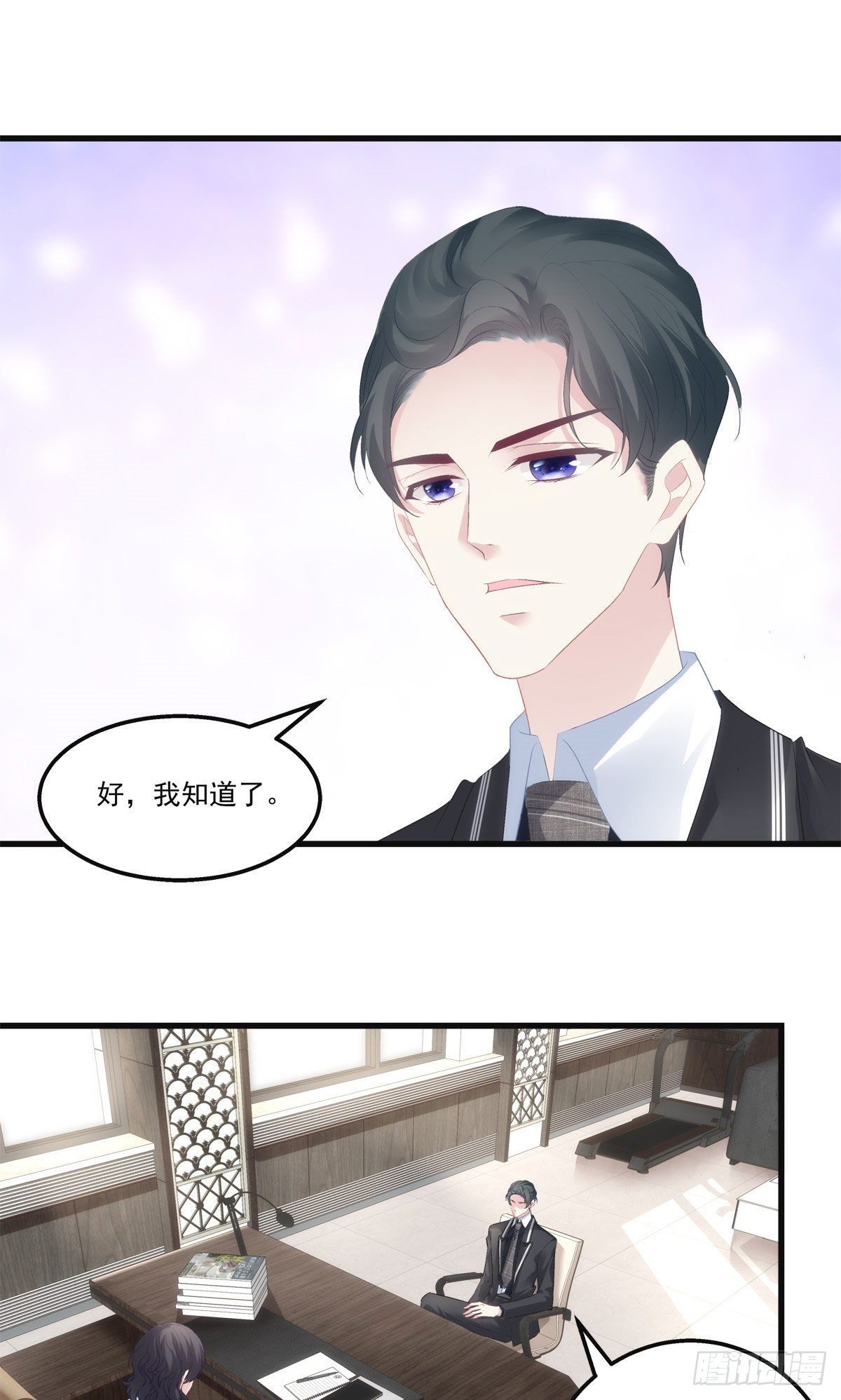 《老公每天换人设》漫画最新章节19免费下拉式在线观看章节第【43】张图片