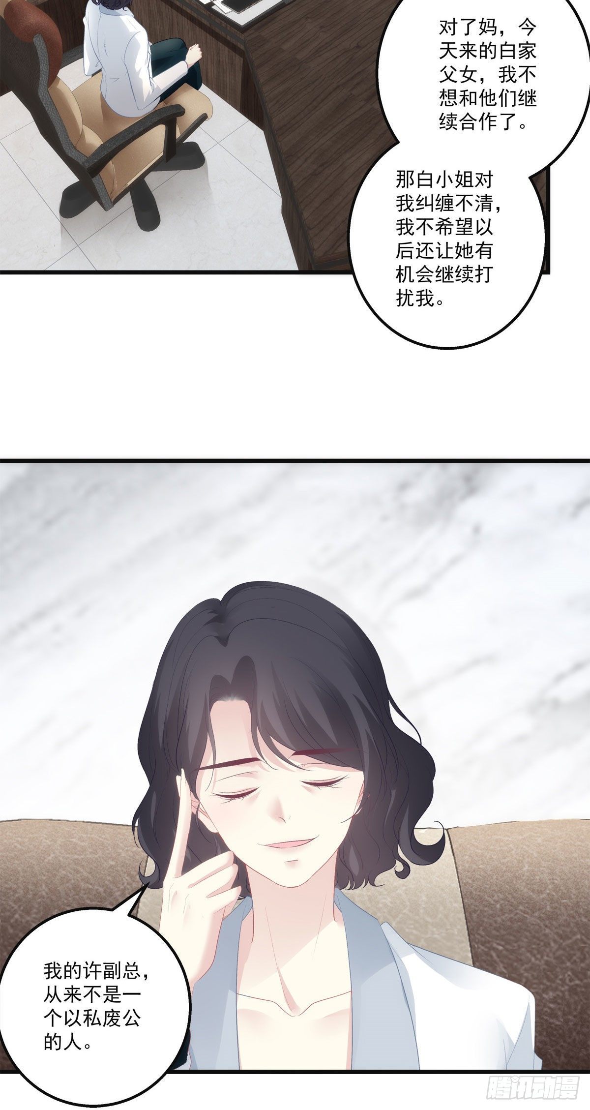 《老公每天换人设》漫画最新章节19免费下拉式在线观看章节第【44】张图片