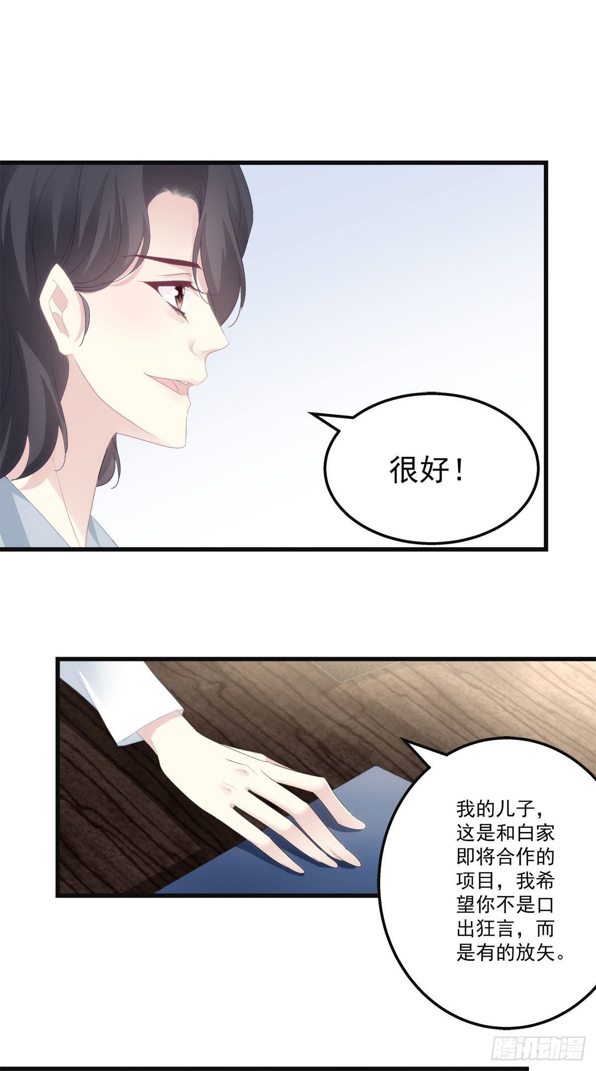 《老公每天换人设》漫画最新章节19免费下拉式在线观看章节第【47】张图片