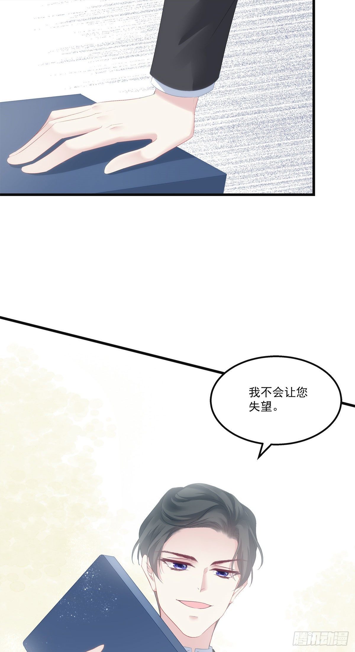 《老公每天换人设》漫画最新章节19免费下拉式在线观看章节第【48】张图片