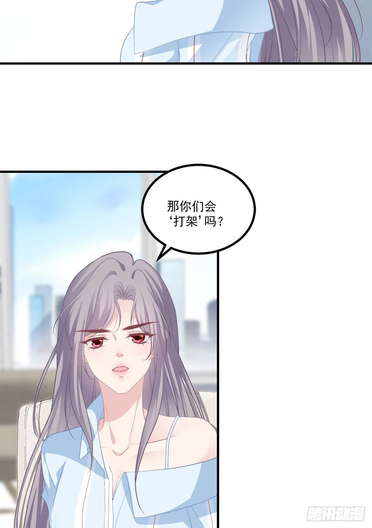 《老公每天换人设》漫画最新章节19免费下拉式在线观看章节第【8】张图片