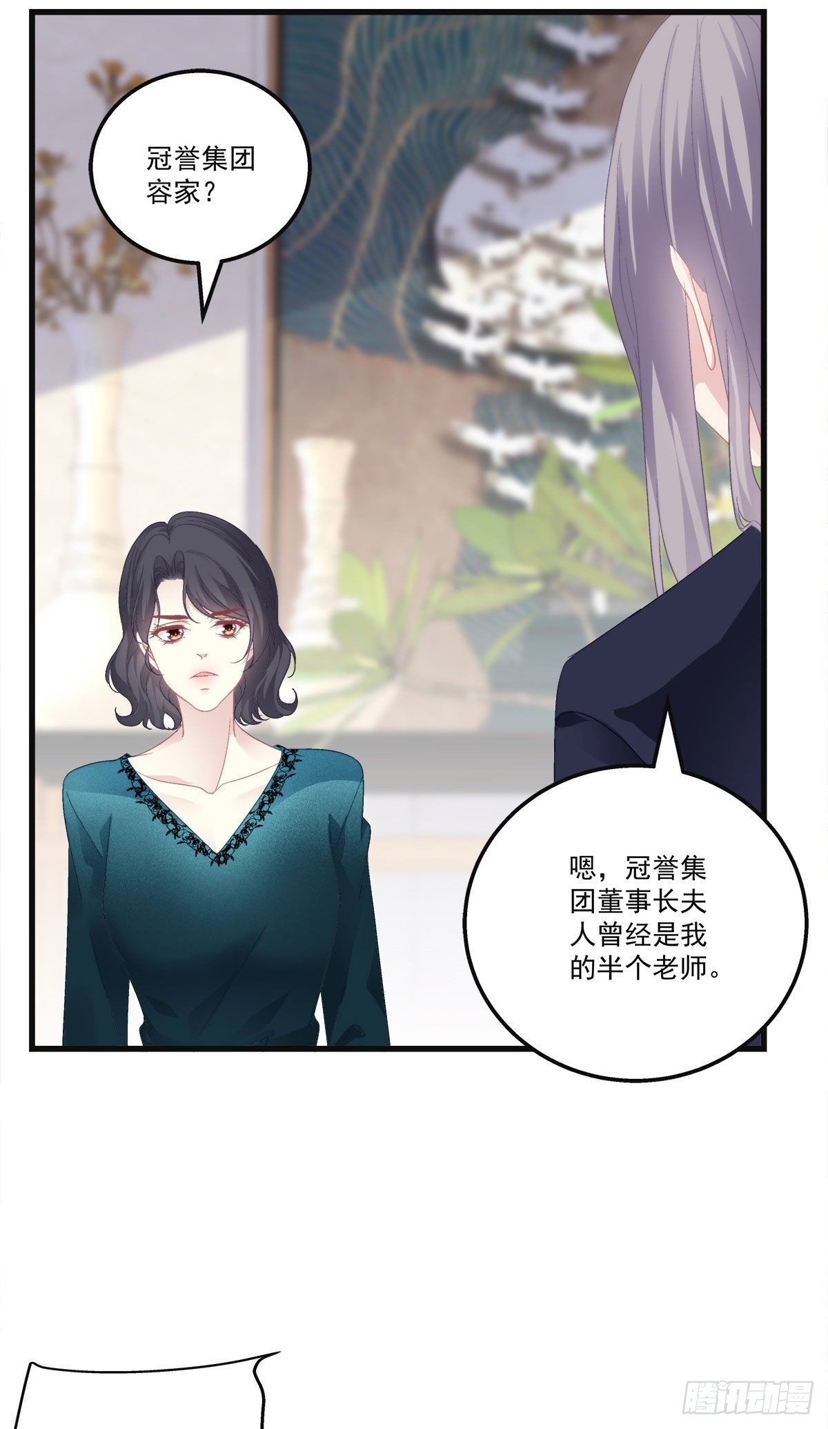 《老公每天换人设》漫画最新章节20免费下拉式在线观看章节第【14】张图片