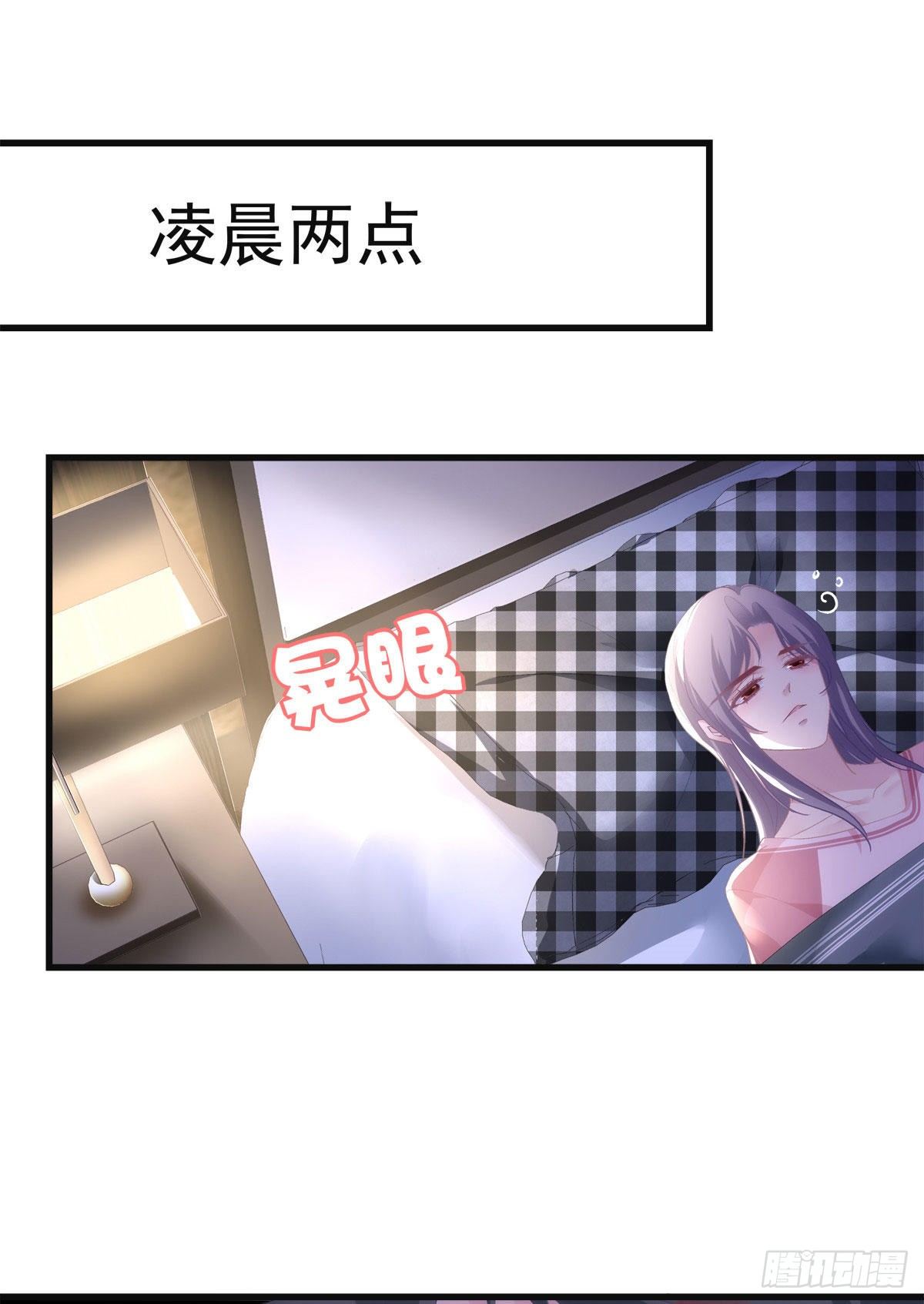 《老公每天换人设》漫画最新章节20免费下拉式在线观看章节第【22】张图片