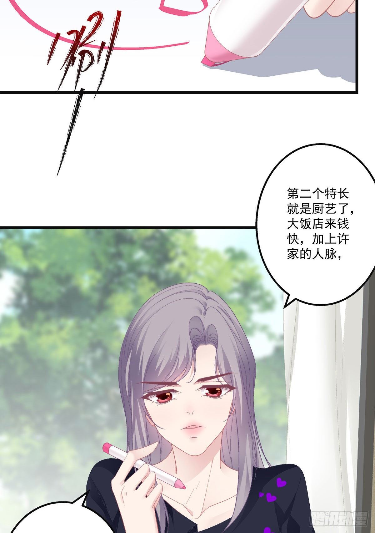 《老公每天换人设》漫画最新章节20免费下拉式在线观看章节第【4】张图片