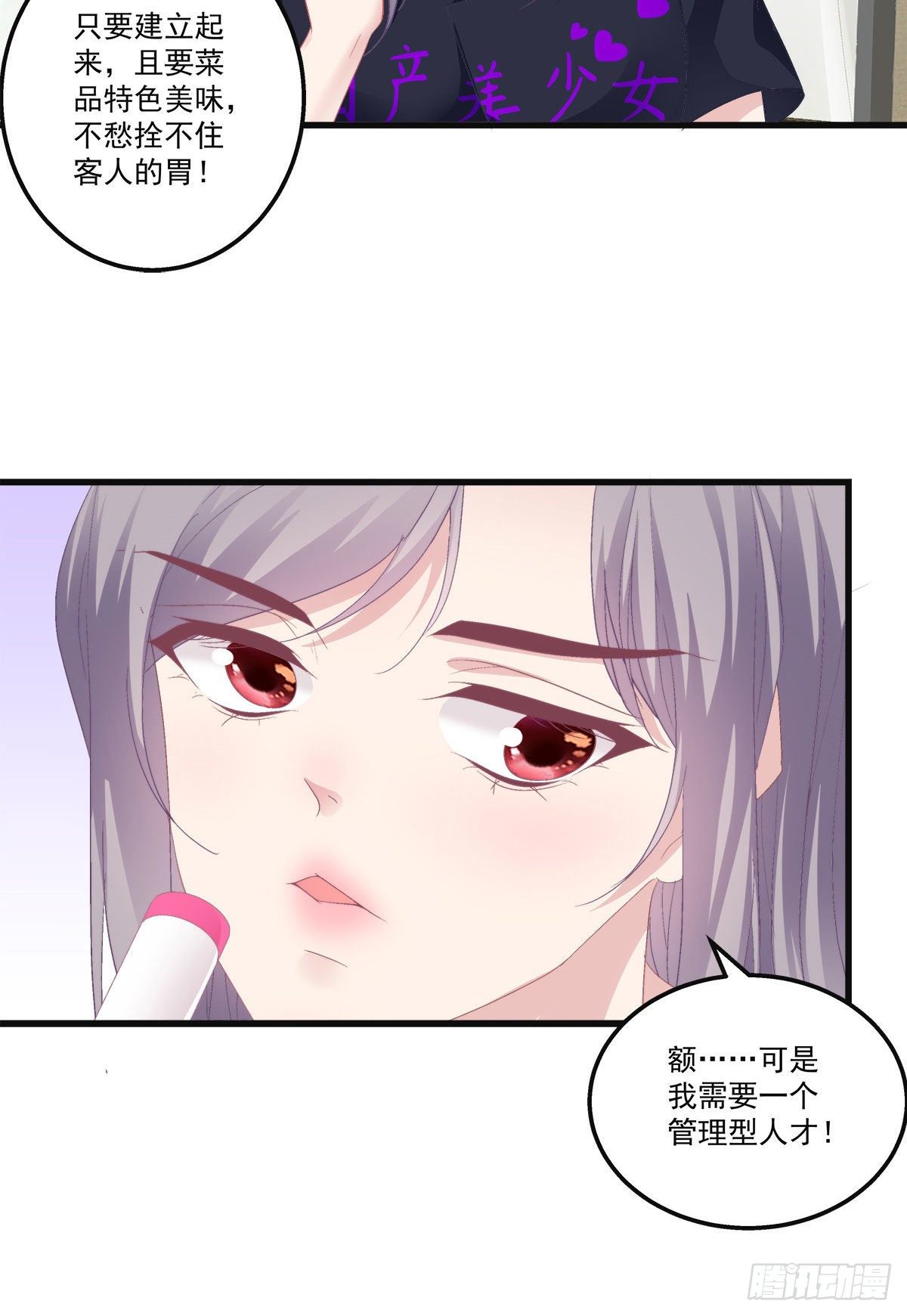 《老公每天换人设》漫画最新章节20免费下拉式在线观看章节第【5】张图片