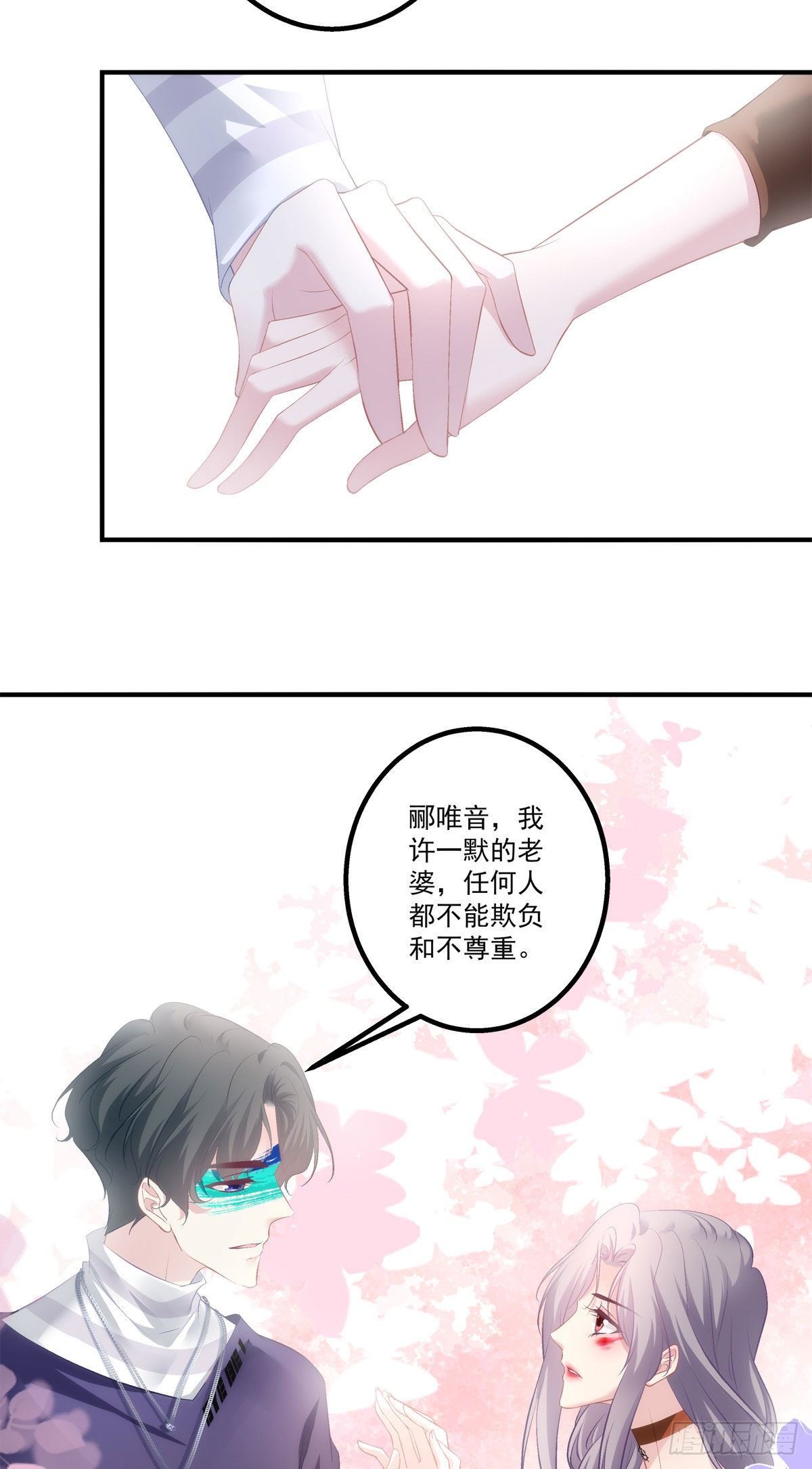 《老公每天换人设》漫画最新章节22免费下拉式在线观看章节第【21】张图片