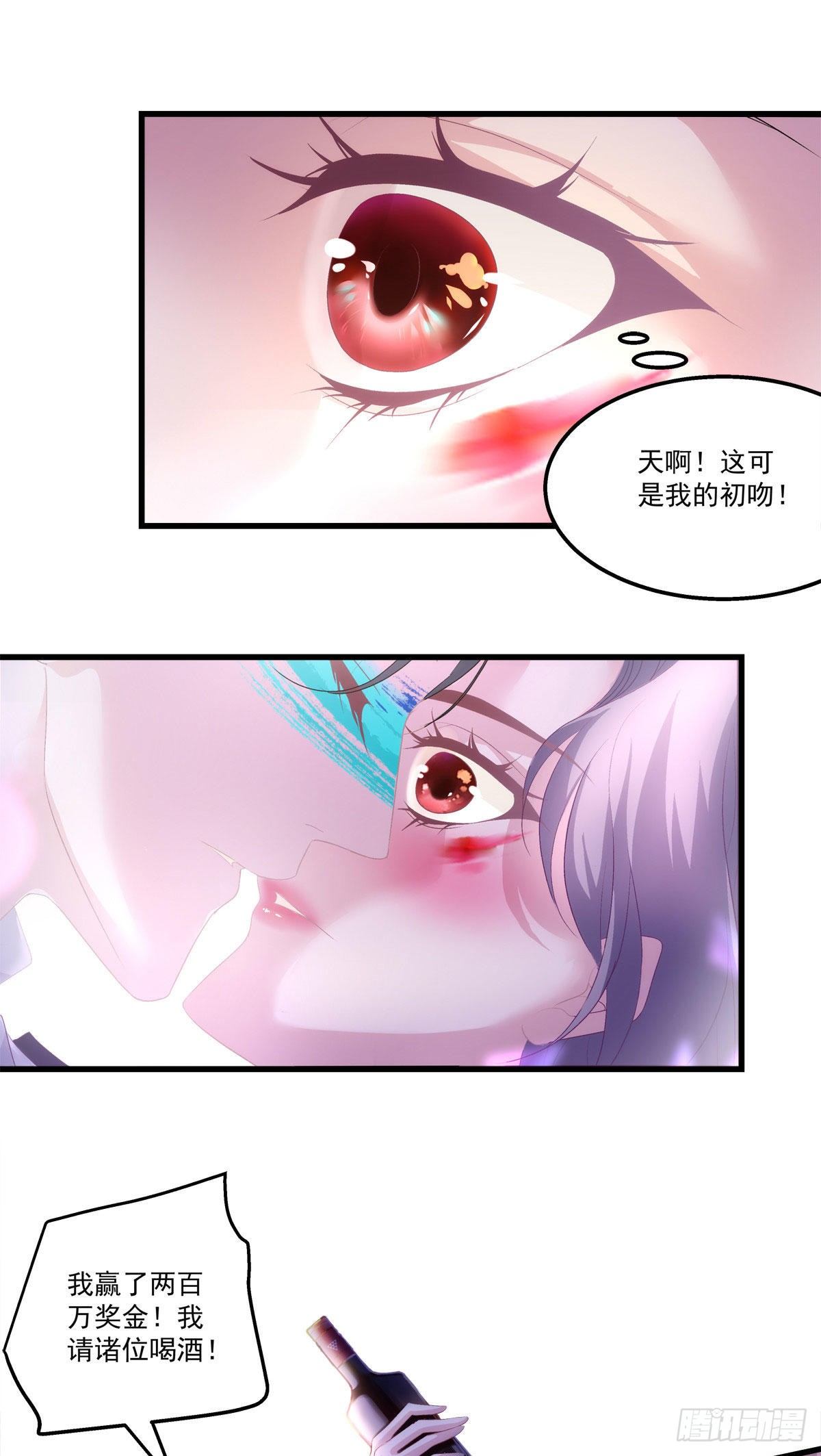 《老公每天换人设》漫画最新章节23免费下拉式在线观看章节第【25】张图片