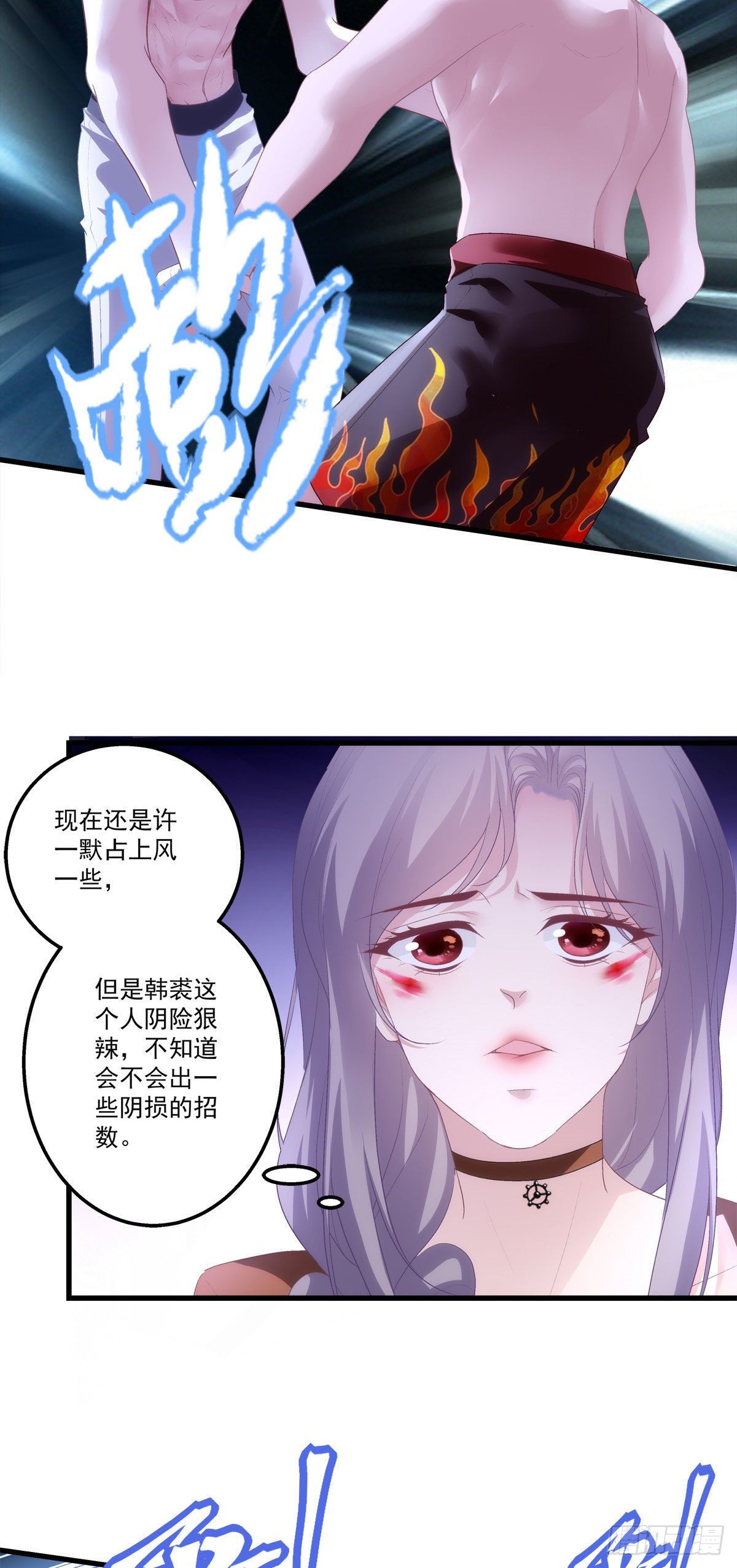 《老公每天换人设》漫画最新章节23免费下拉式在线观看章节第【9】张图片