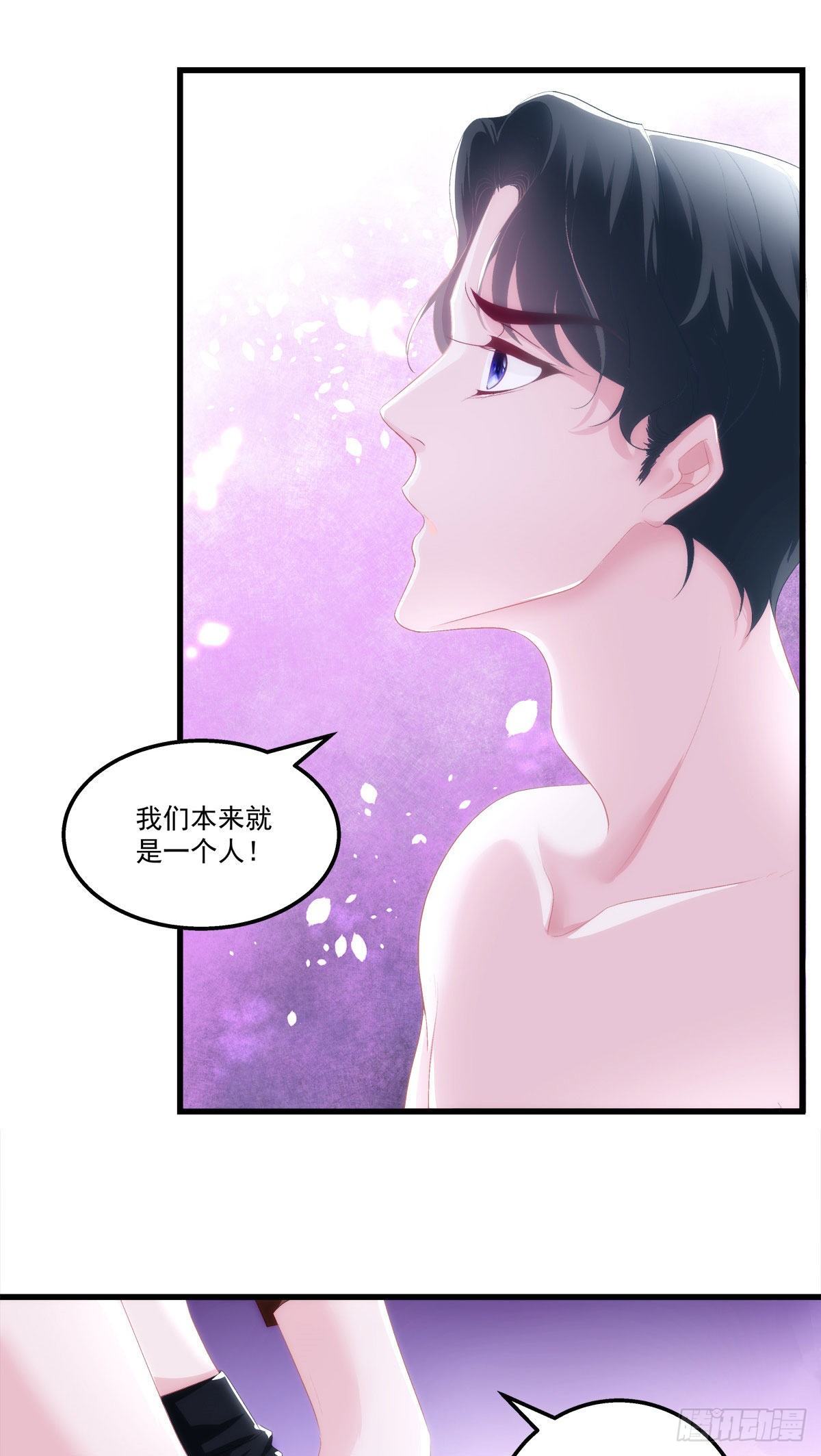 《老公每天换人设》漫画最新章节25免费下拉式在线观看章节第【12】张图片