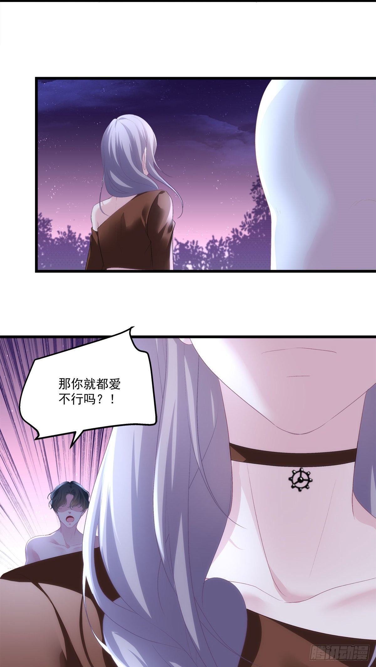 《老公每天换人设》漫画最新章节25免费下拉式在线观看章节第【18】张图片