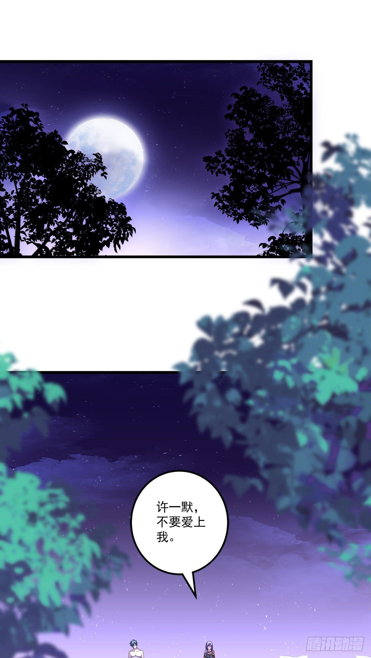 《老公每天换人设》漫画最新章节25免费下拉式在线观看章节第【2】张图片