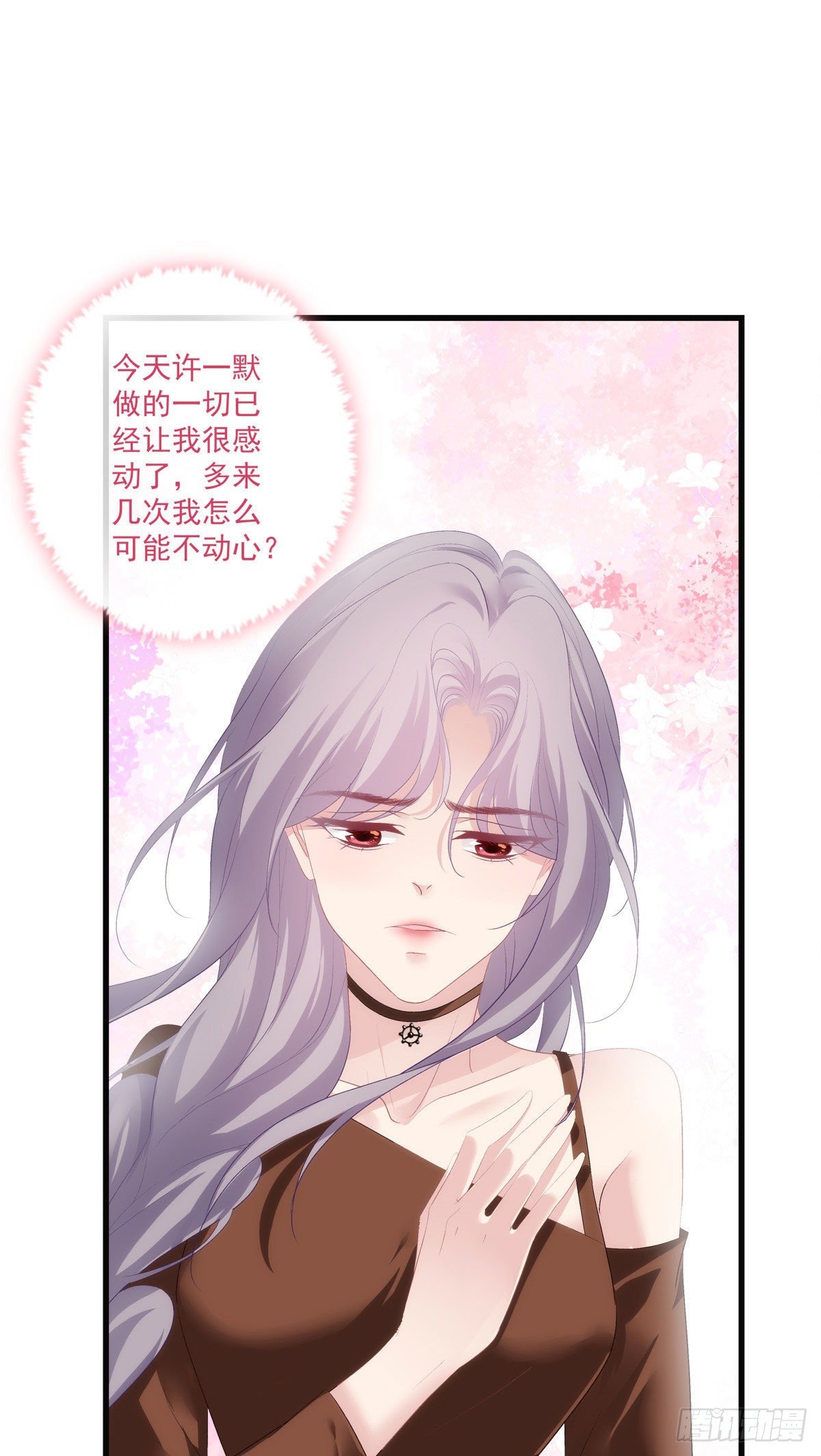 《老公每天换人设》漫画最新章节25免费下拉式在线观看章节第【23】张图片