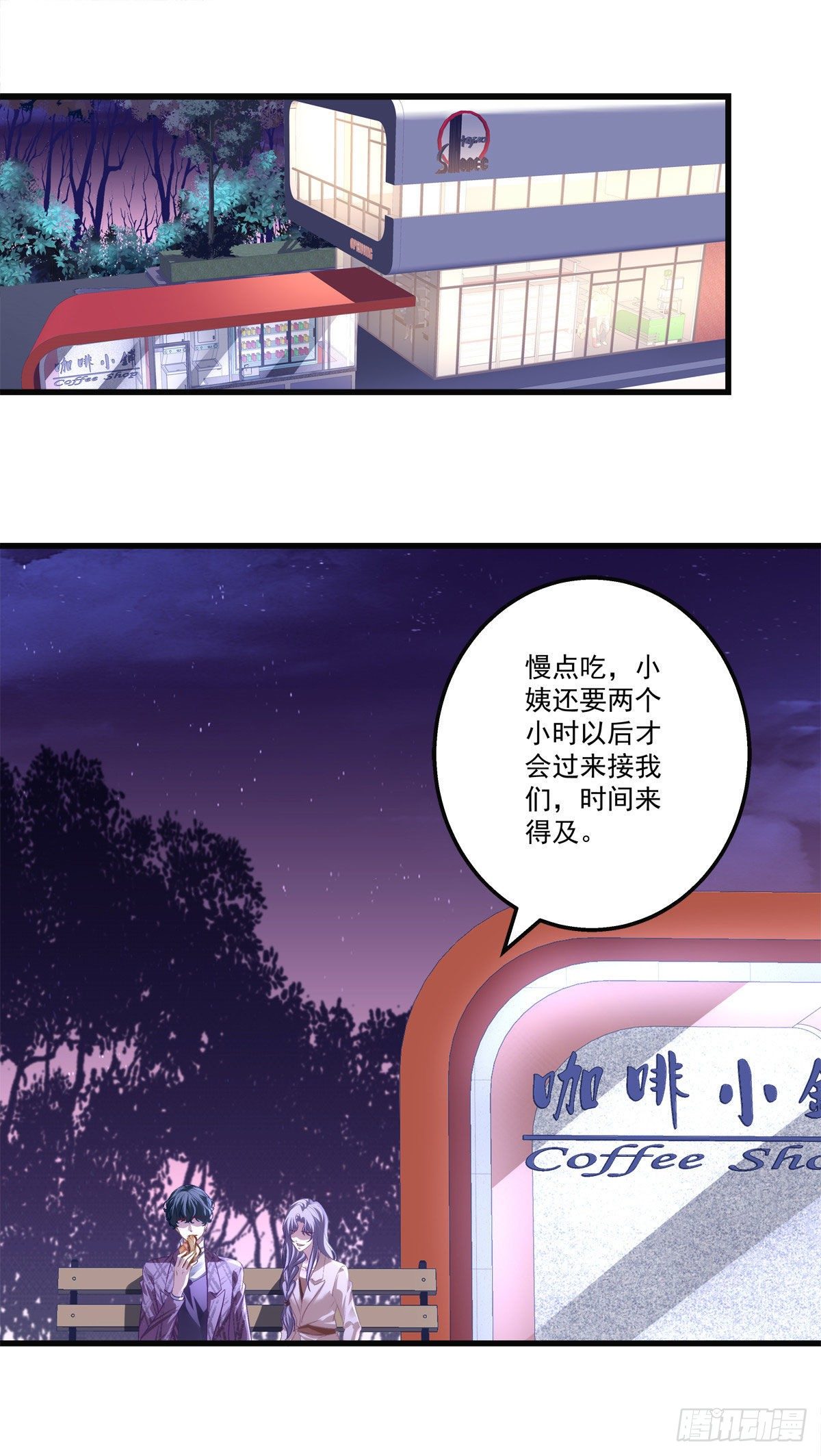 《老公每天换人设》漫画最新章节25免费下拉式在线观看章节第【29】张图片