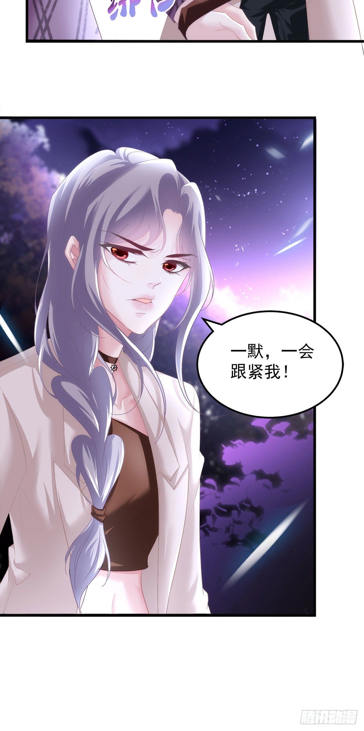 《老公每天换人设》漫画最新章节25免费下拉式在线观看章节第【33】张图片