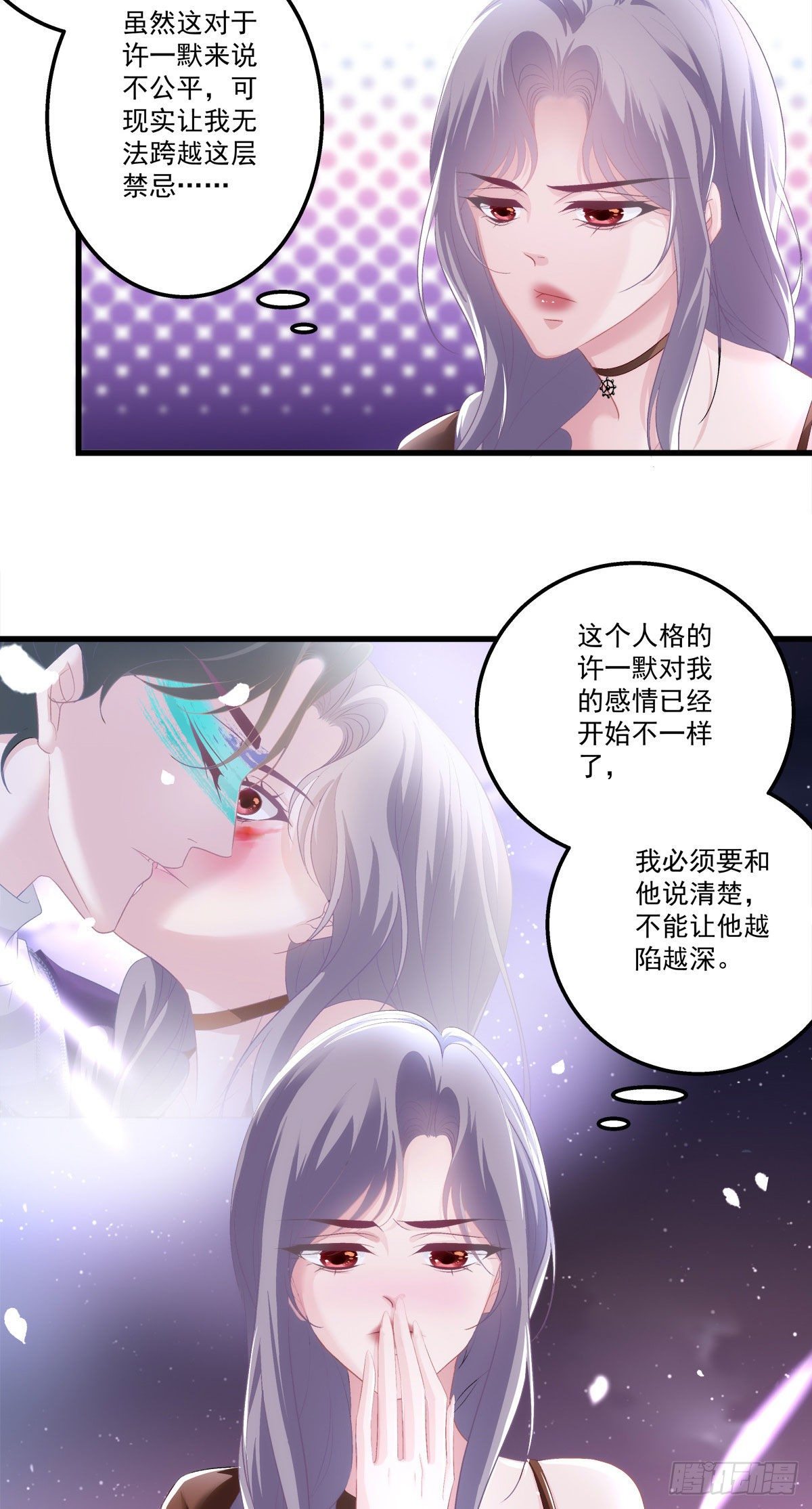 《老公每天换人设》漫画最新章节25免费下拉式在线观看章节第【6】张图片