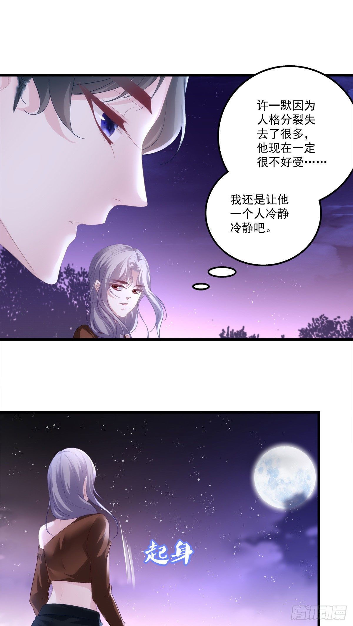 《老公每天换人设》漫画最新章节25免费下拉式在线观看章节第【8】张图片