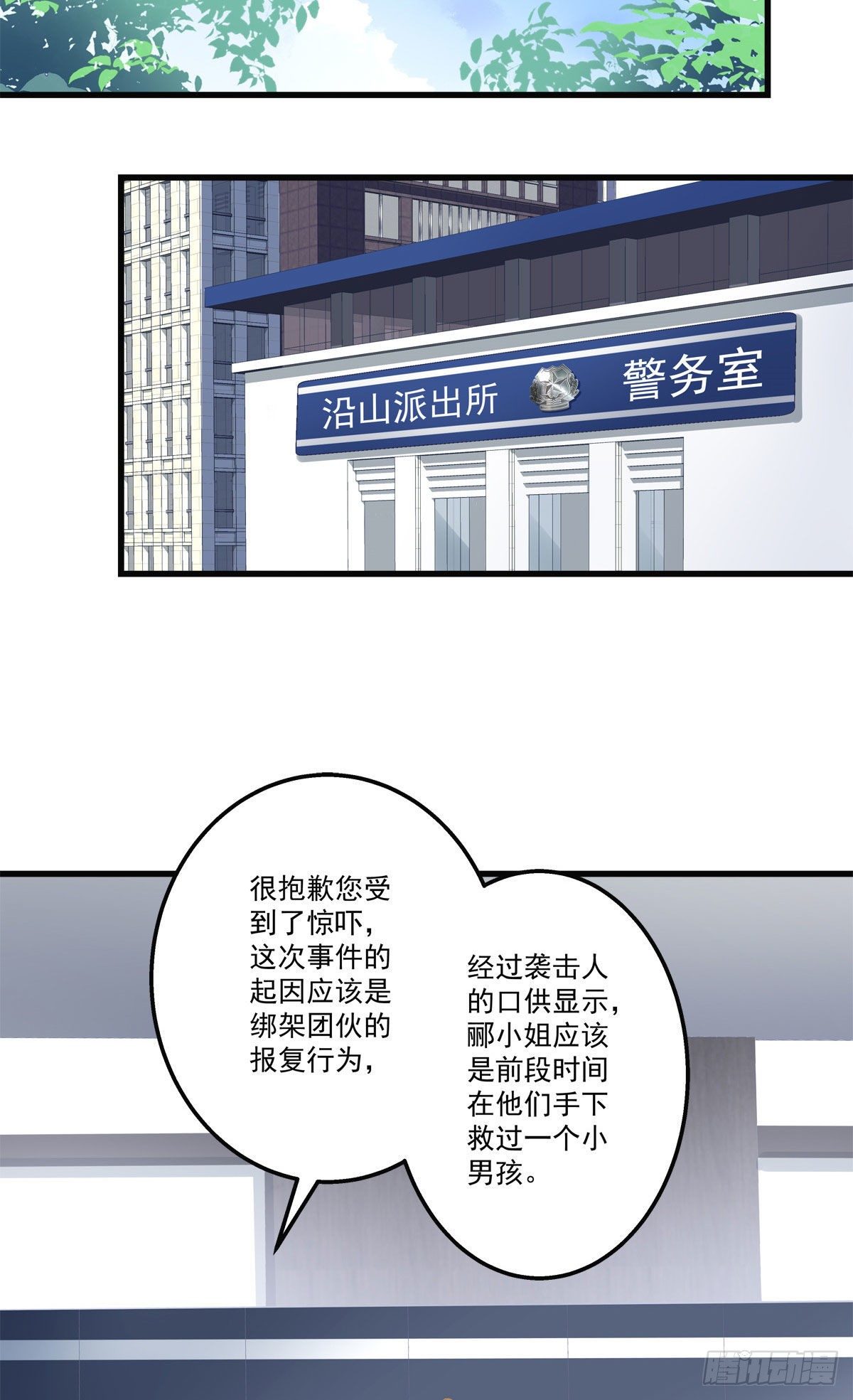 《老公每天换人设》漫画最新章节26免费下拉式在线观看章节第【18】张图片