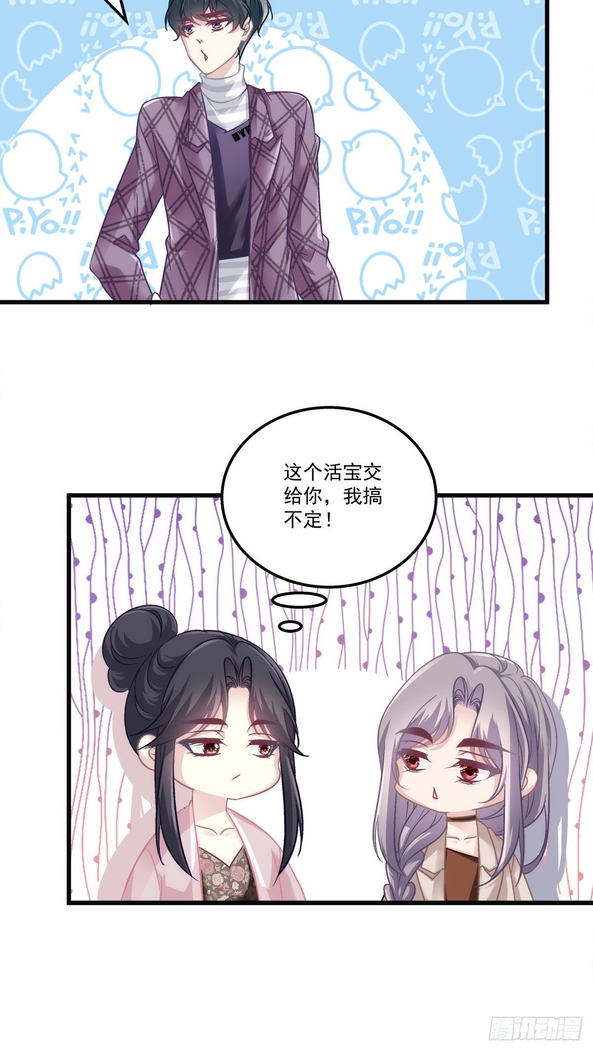 《老公每天换人设》漫画最新章节27免费下拉式在线观看章节第【11】张图片