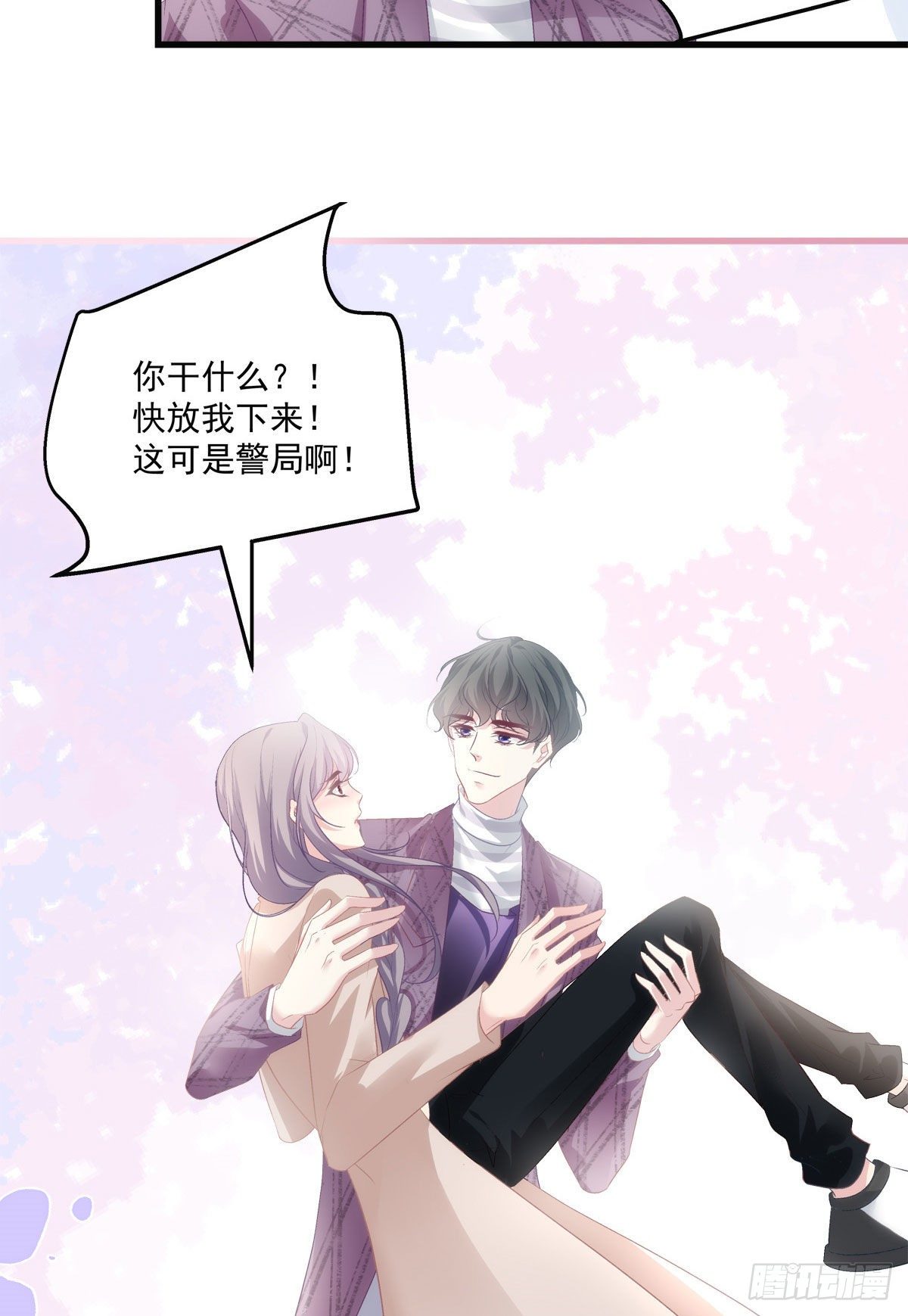 《老公每天换人设》漫画最新章节27免费下拉式在线观看章节第【13】张图片