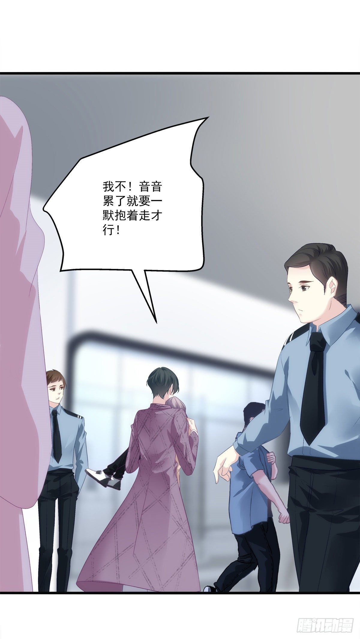 《老公每天换人设》漫画最新章节27免费下拉式在线观看章节第【16】张图片