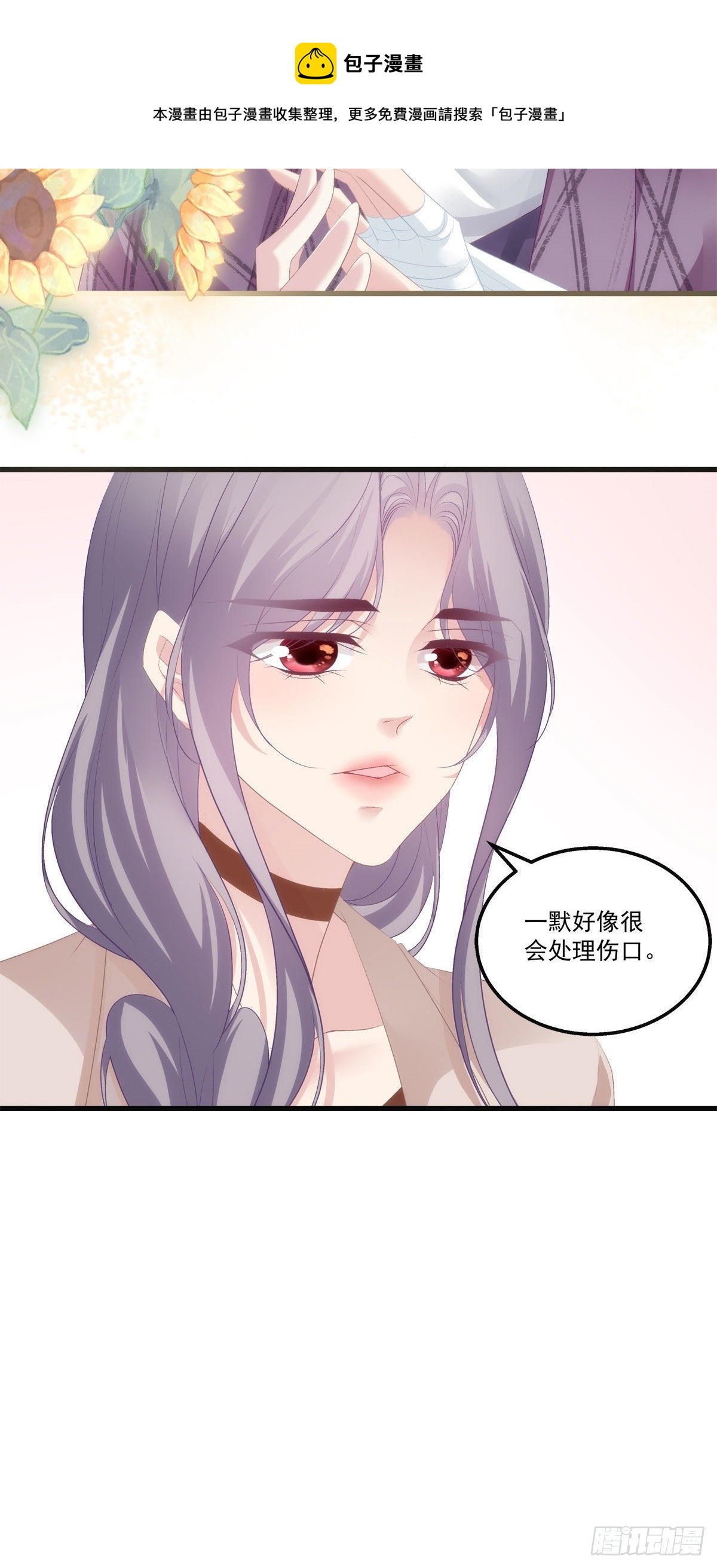 《老公每天换人设》漫画最新章节27免费下拉式在线观看章节第【21】张图片