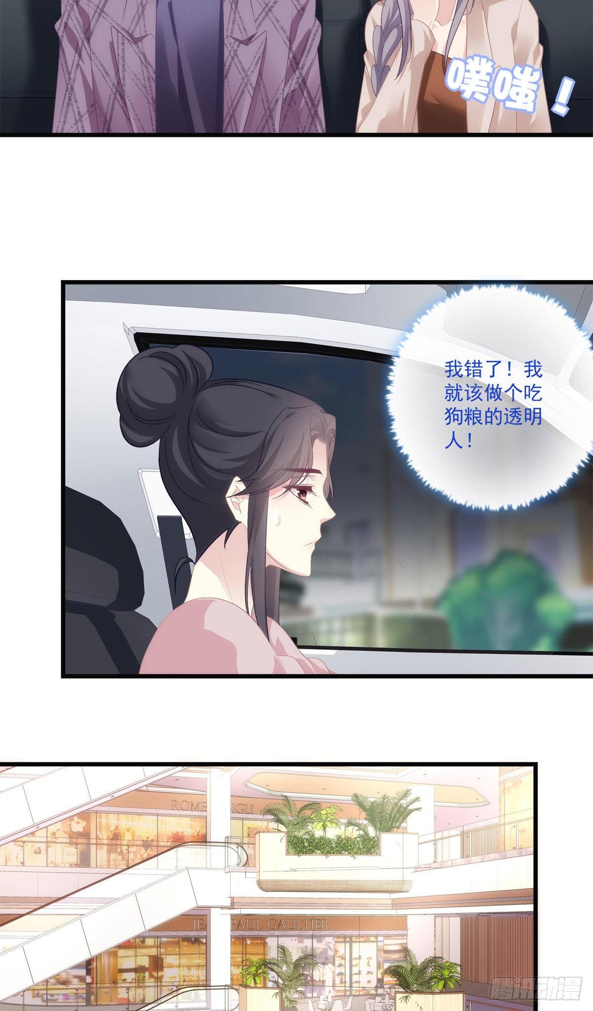 《老公每天换人设》漫画最新章节27免费下拉式在线观看章节第【26】张图片