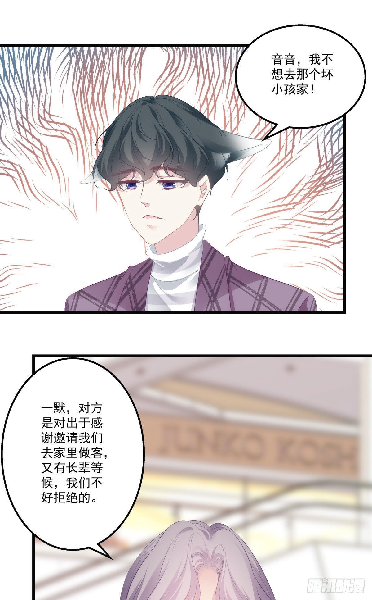 《老公每天换人设》漫画最新章节27免费下拉式在线观看章节第【28】张图片