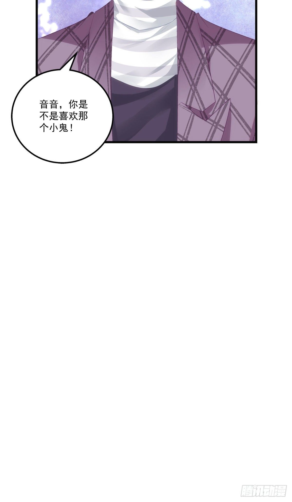 《老公每天换人设》漫画最新章节27免费下拉式在线观看章节第【30】张图片