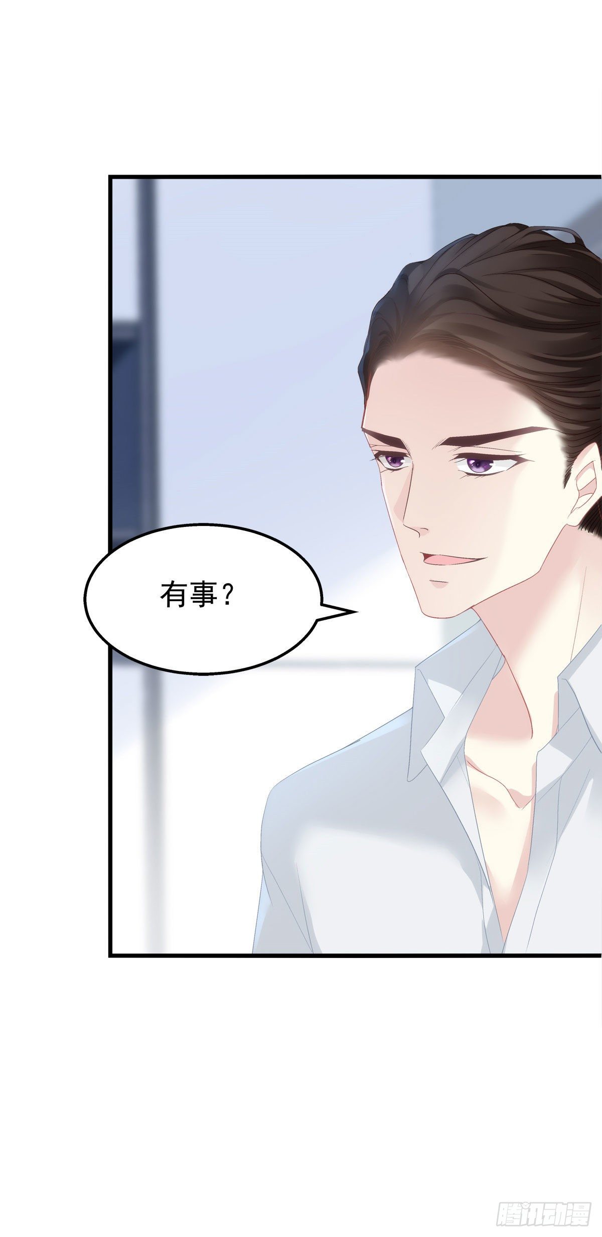 《老公每天换人设》漫画最新章节01免费下拉式在线观看章节第【16】张图片