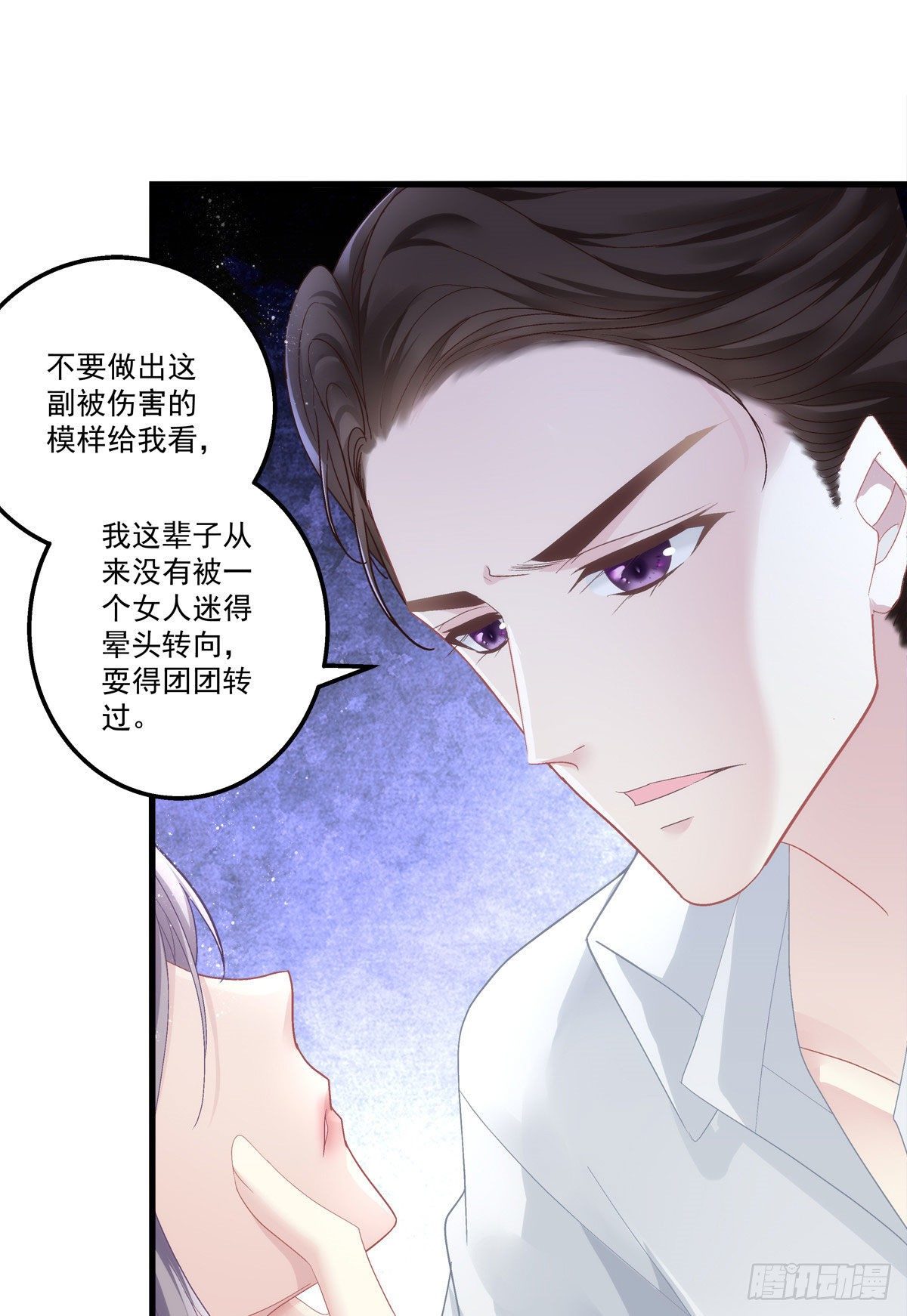 《老公每天换人设》漫画最新章节01免费下拉式在线观看章节第【23】张图片