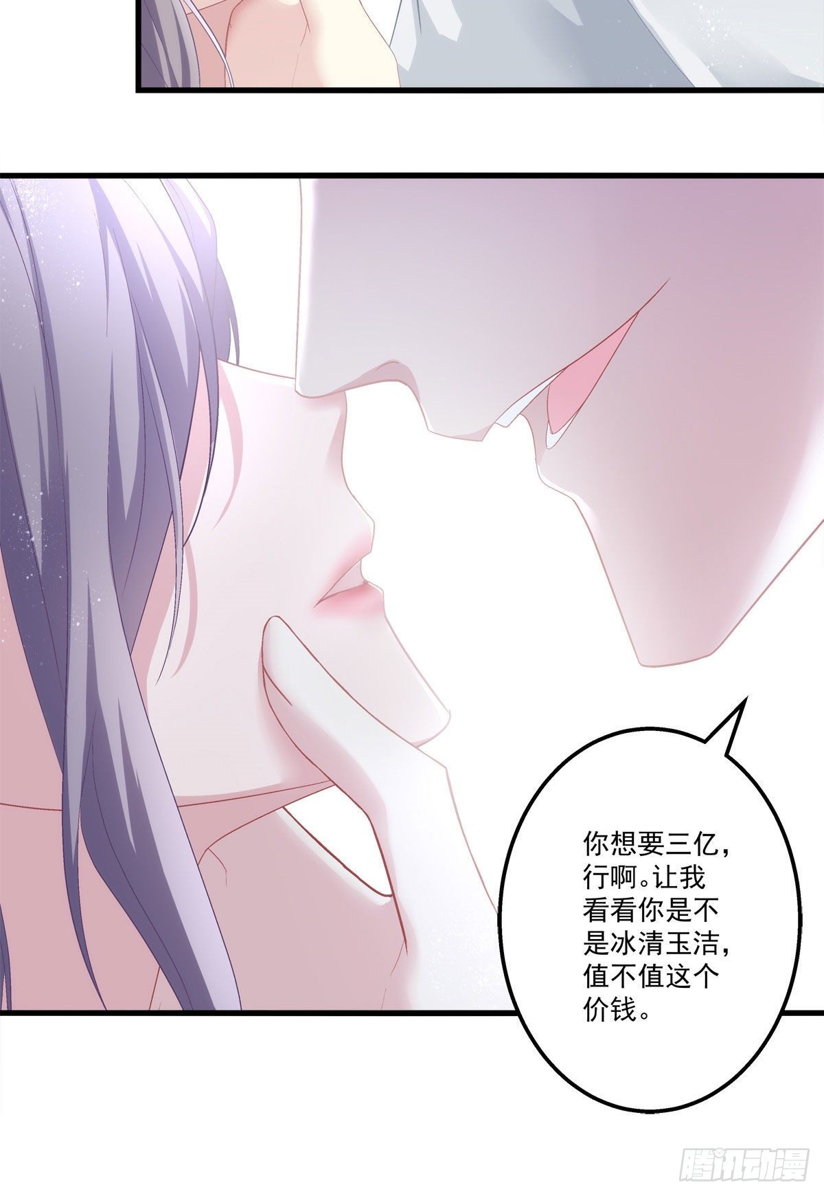 《老公每天换人设》漫画最新章节01免费下拉式在线观看章节第【24】张图片