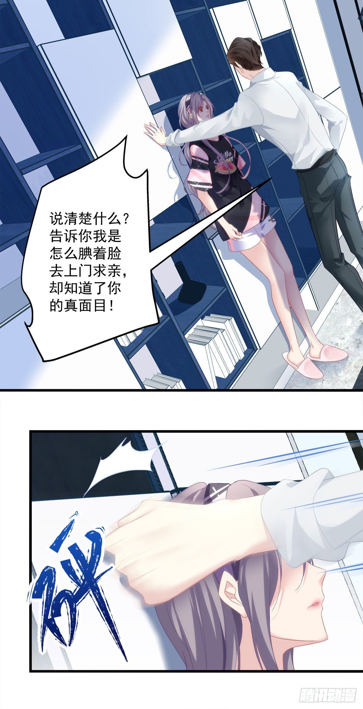 《老公每天换人设》漫画最新章节01免费下拉式在线观看章节第【34】张图片