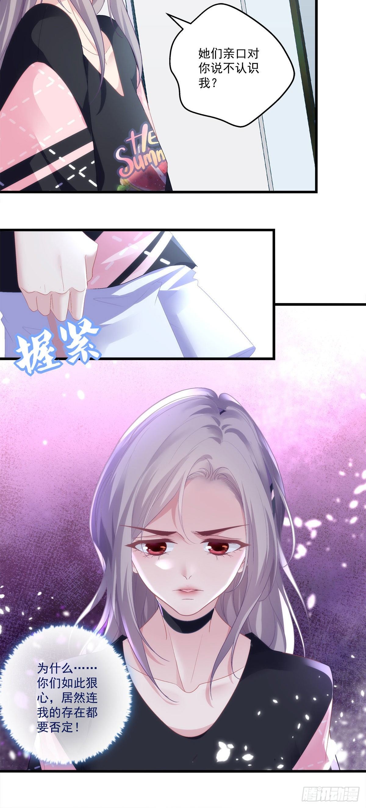 《老公每天换人设》漫画最新章节01免费下拉式在线观看章节第【36】张图片