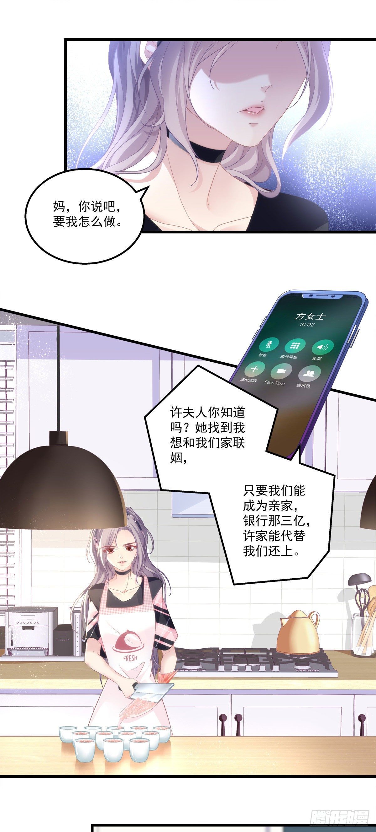 《老公每天换人设》漫画最新章节01免费下拉式在线观看章节第【4】张图片