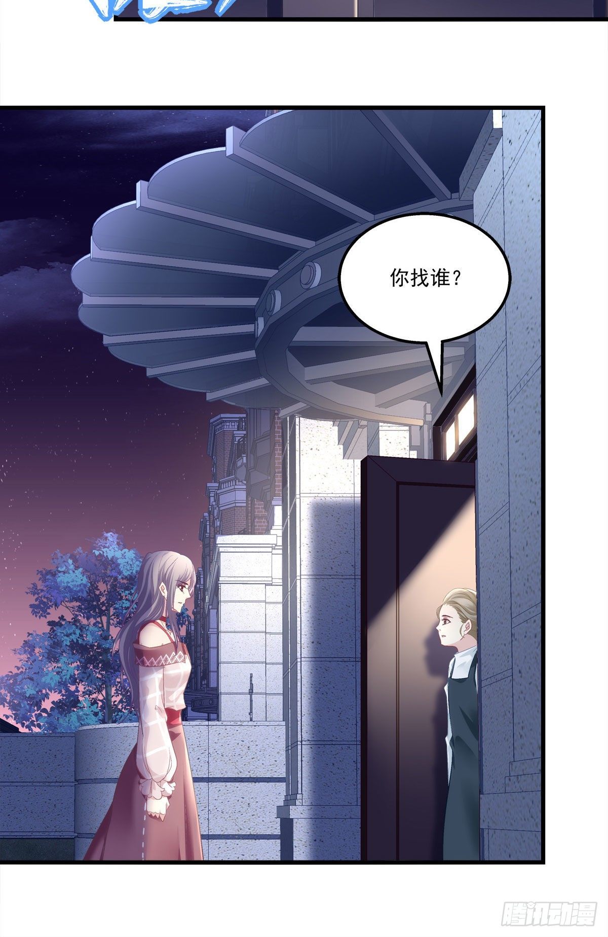 《老公每天换人设》漫画最新章节01免费下拉式在线观看章节第【42】张图片