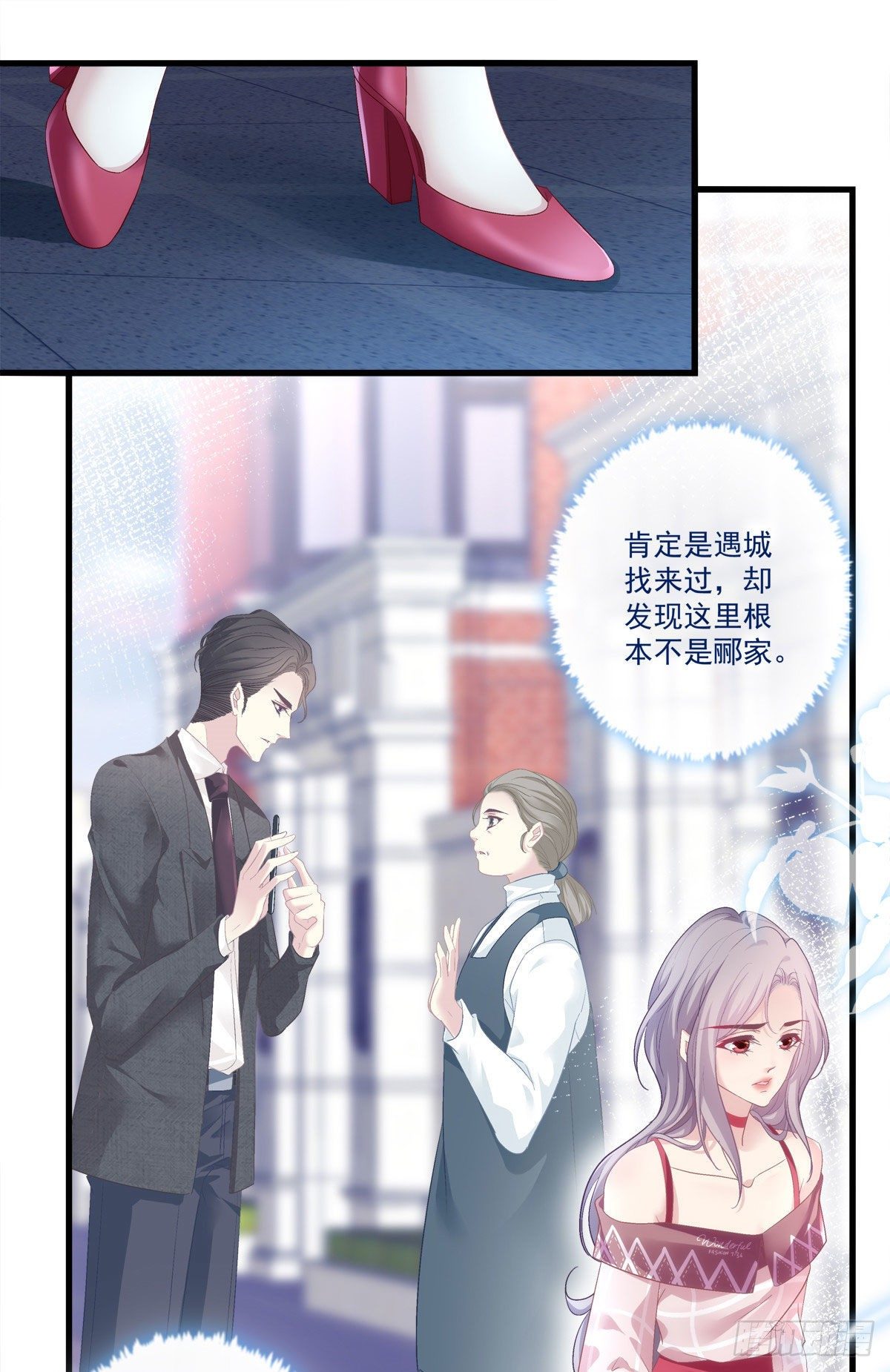 《老公每天换人设》漫画最新章节01免费下拉式在线观看章节第【45】张图片